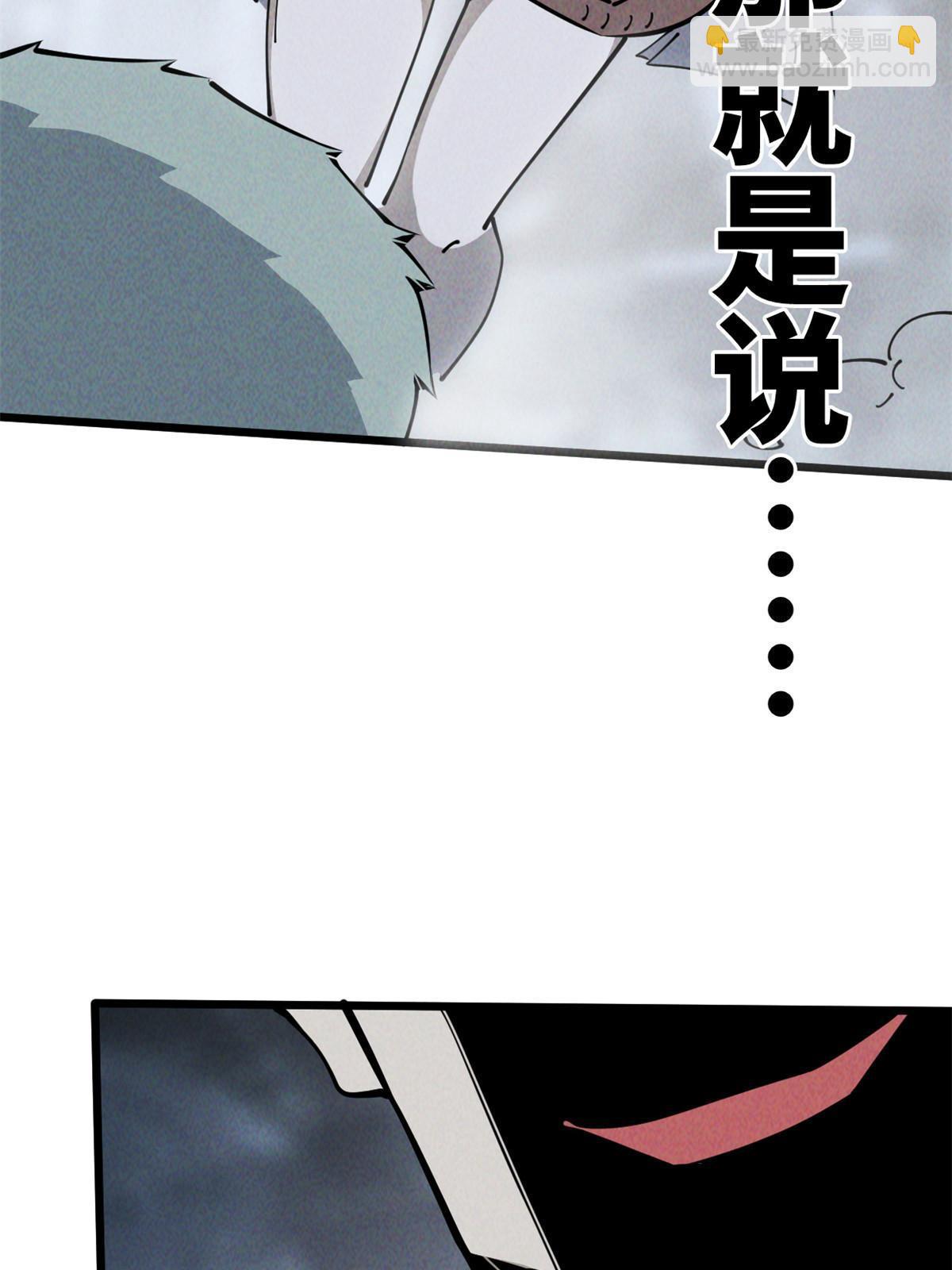 55 扔出去的东西要捡哦71