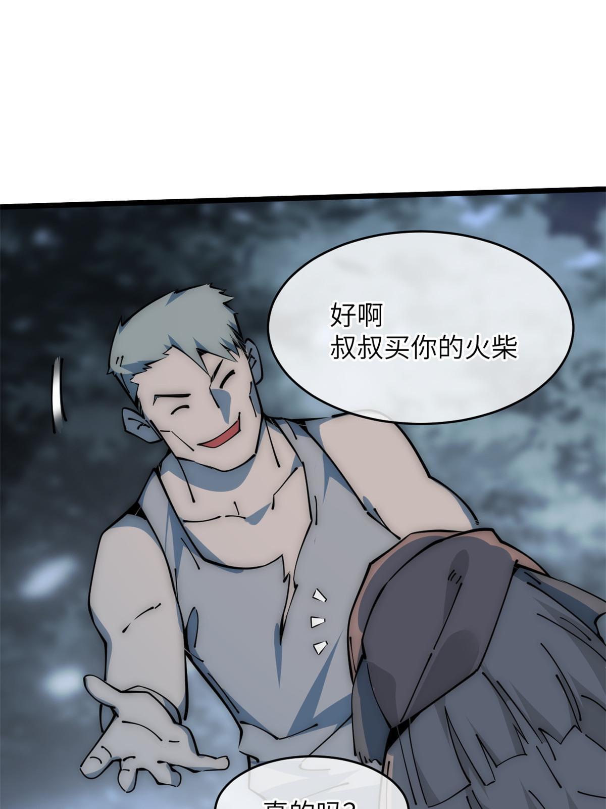 55 扔出去的东西要捡哦73