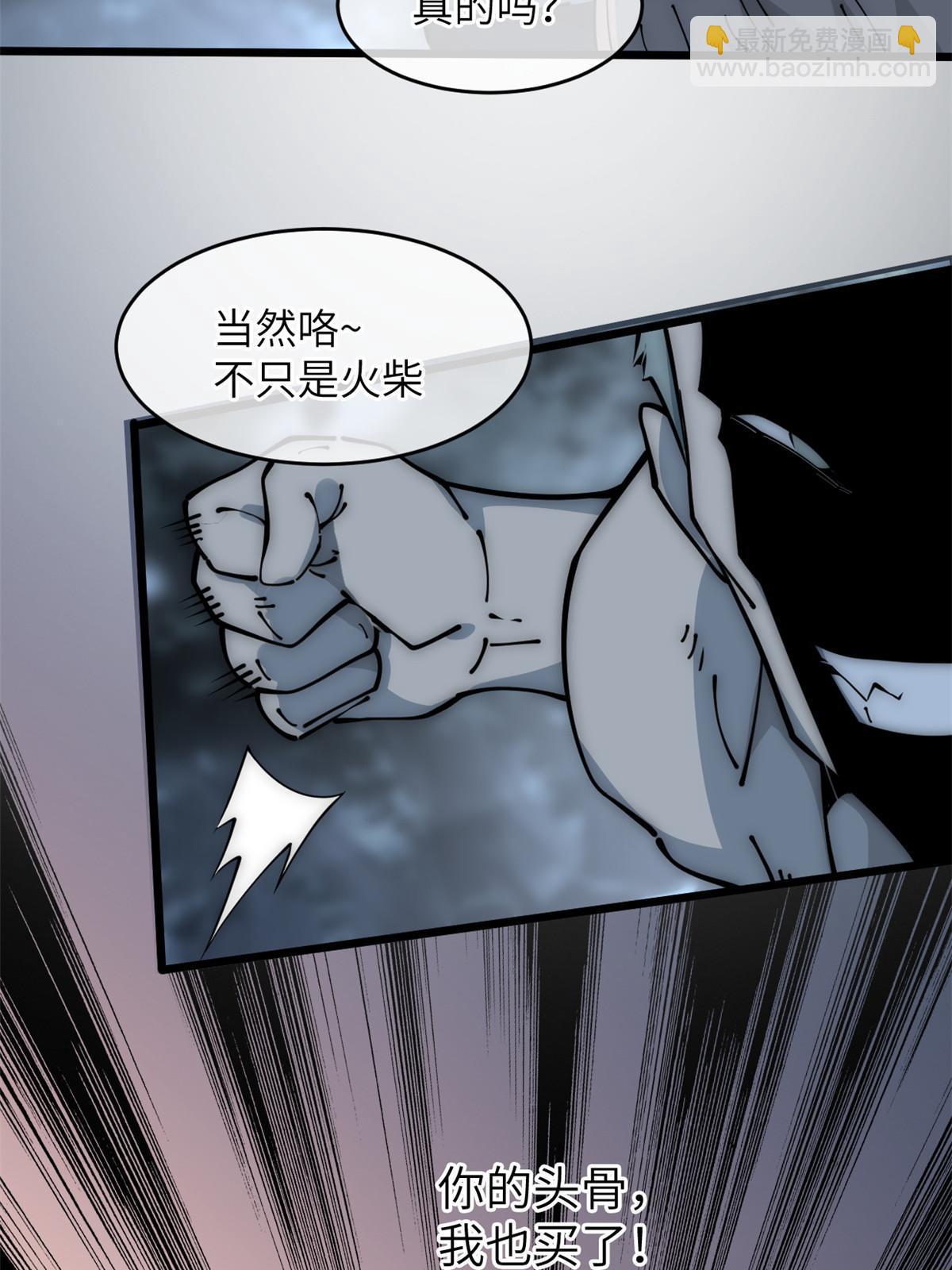 55 扔出去的东西要捡哦74