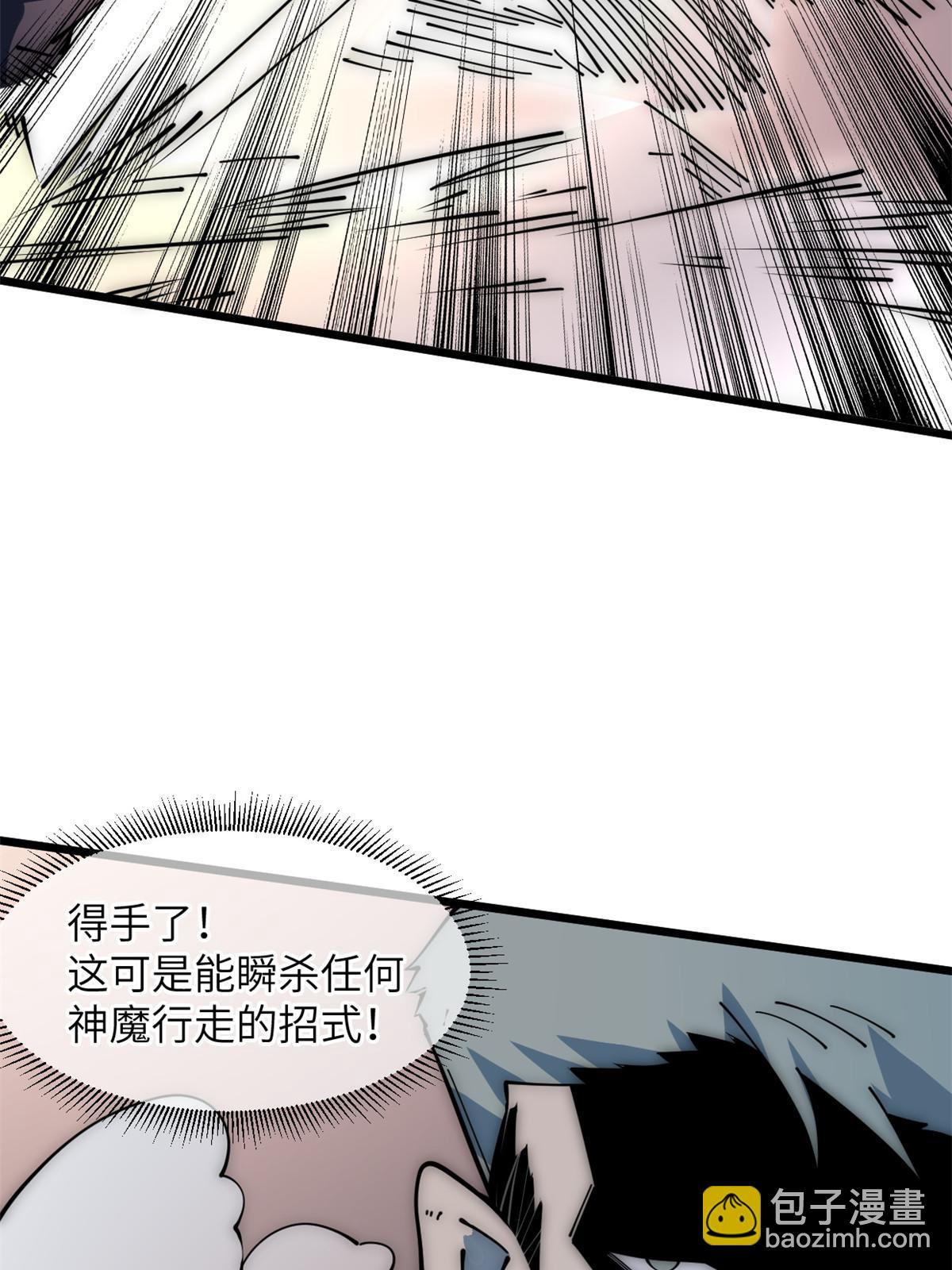 55 扔出去的东西要捡哦76