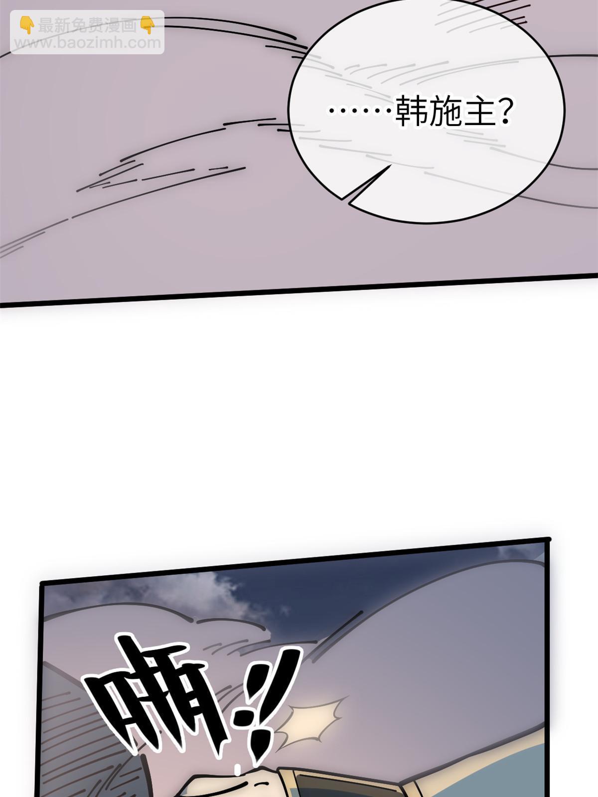 56 千手不能防14