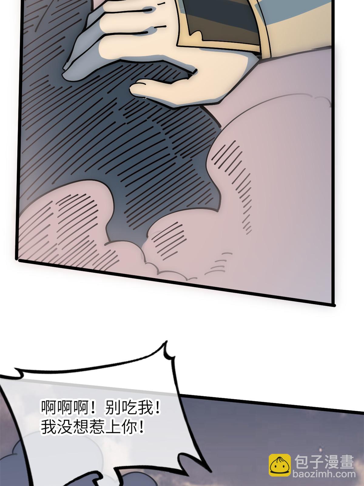 56 千手不能防15