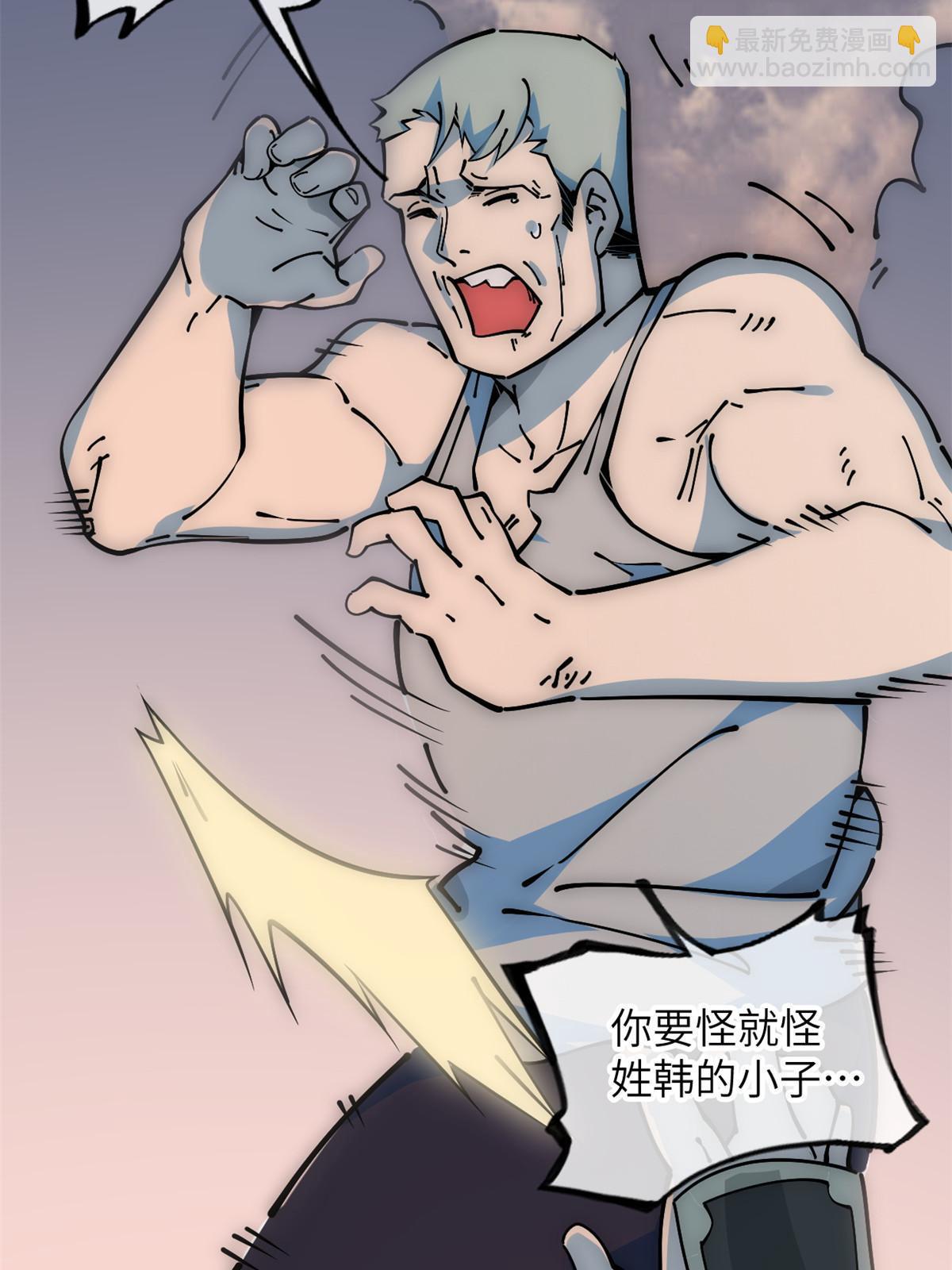 56 千手不能防16