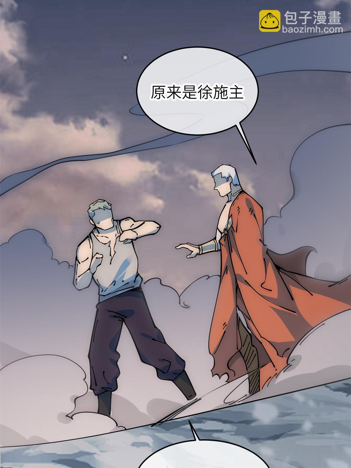 56 千手不能防18