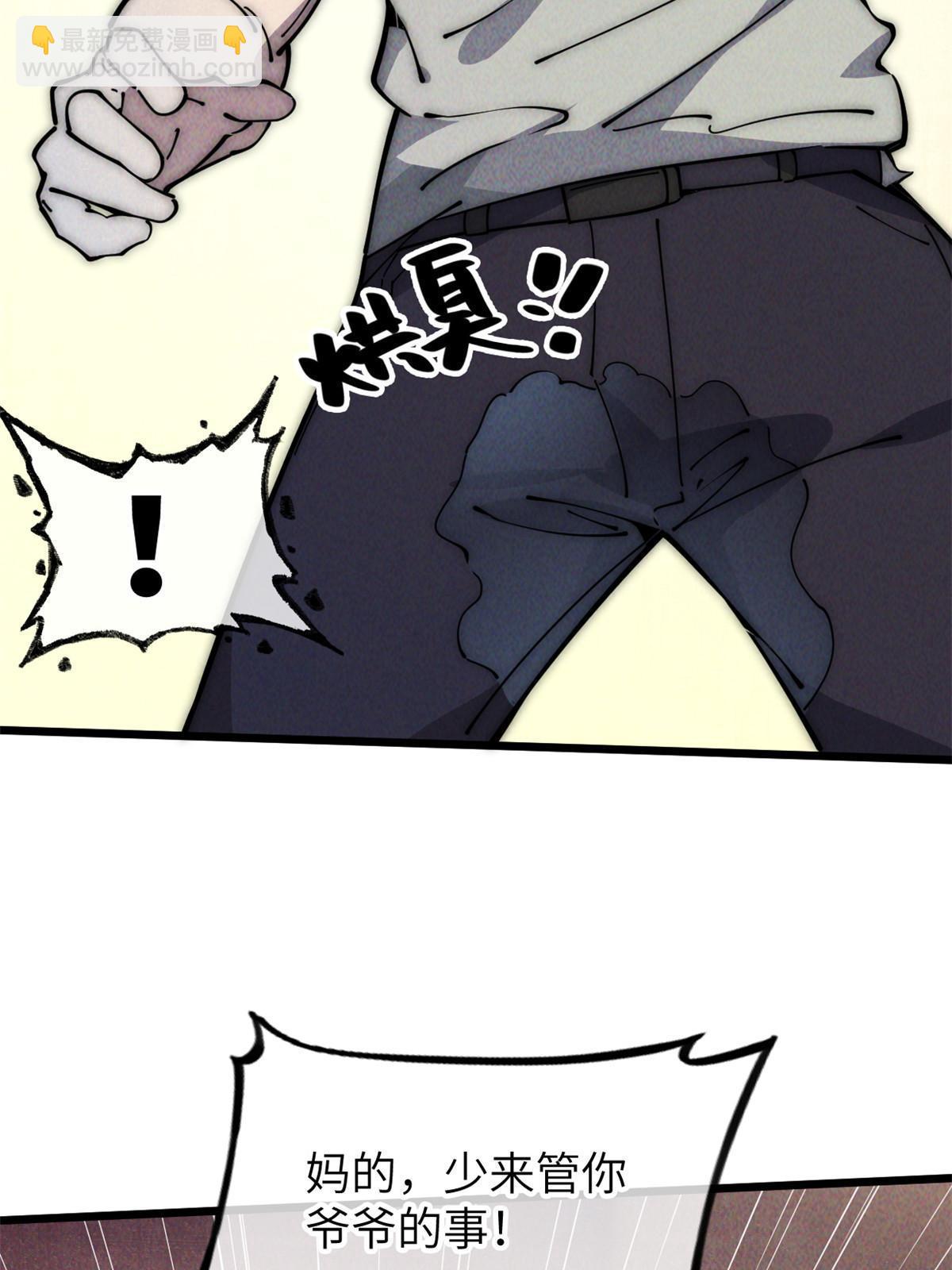 56 千手不能防24