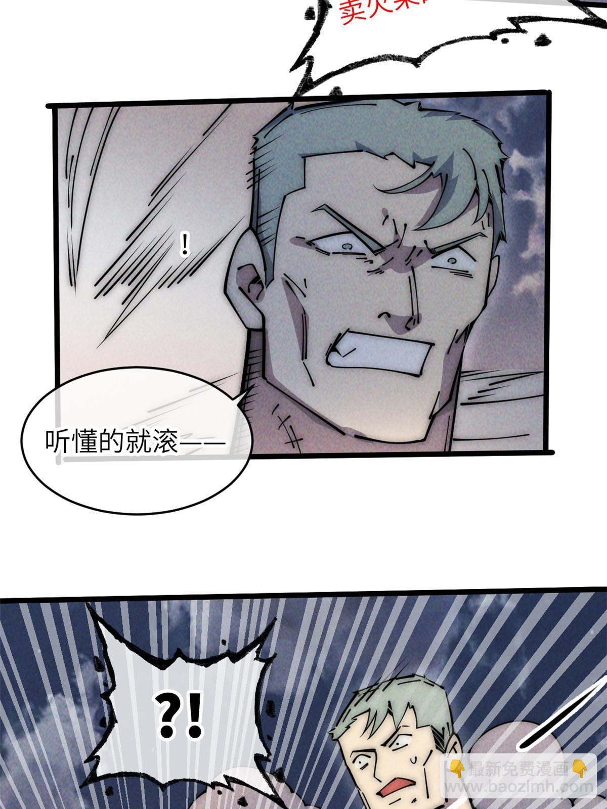 56 千手不能防28