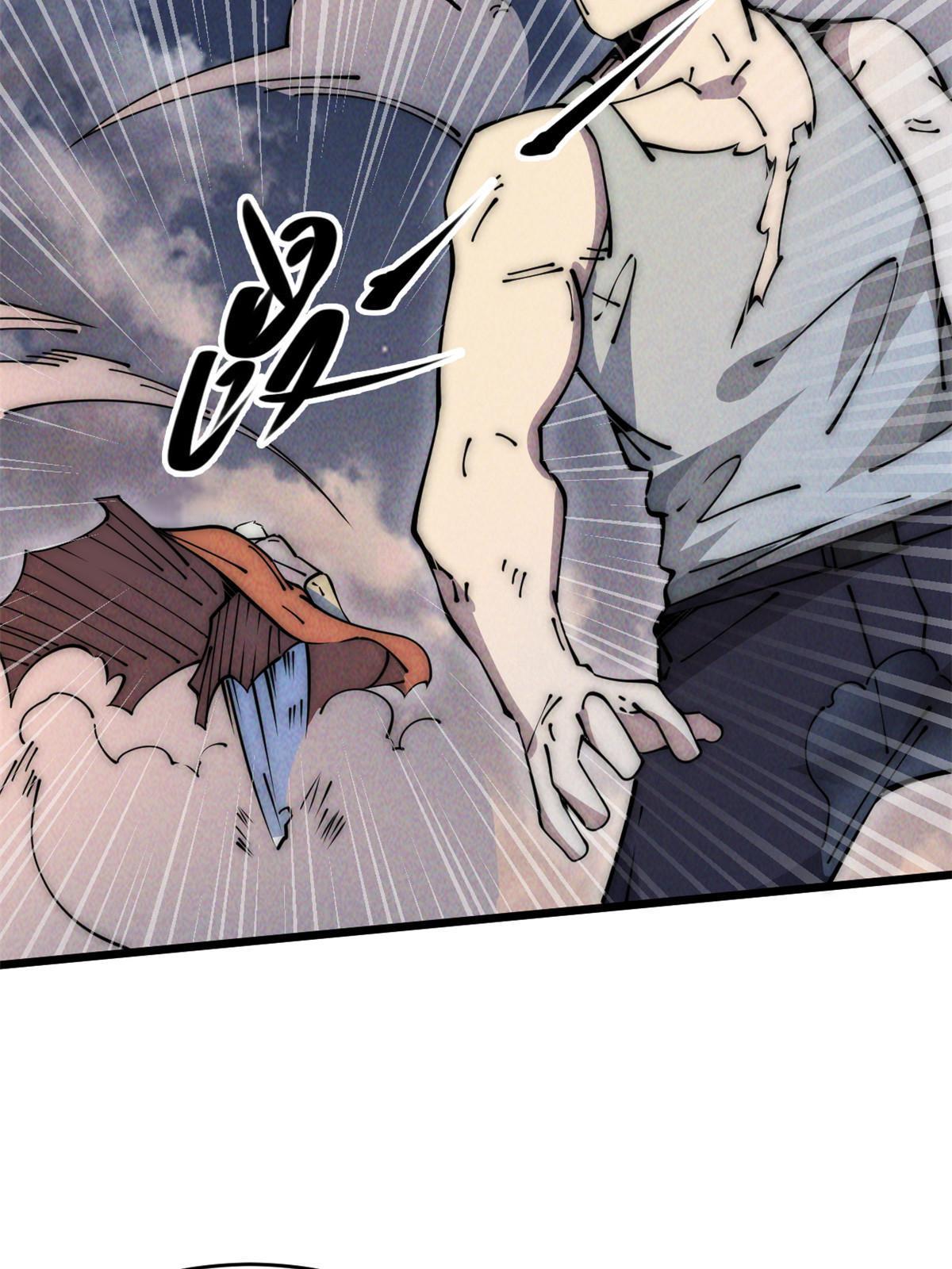56 千手不能防29