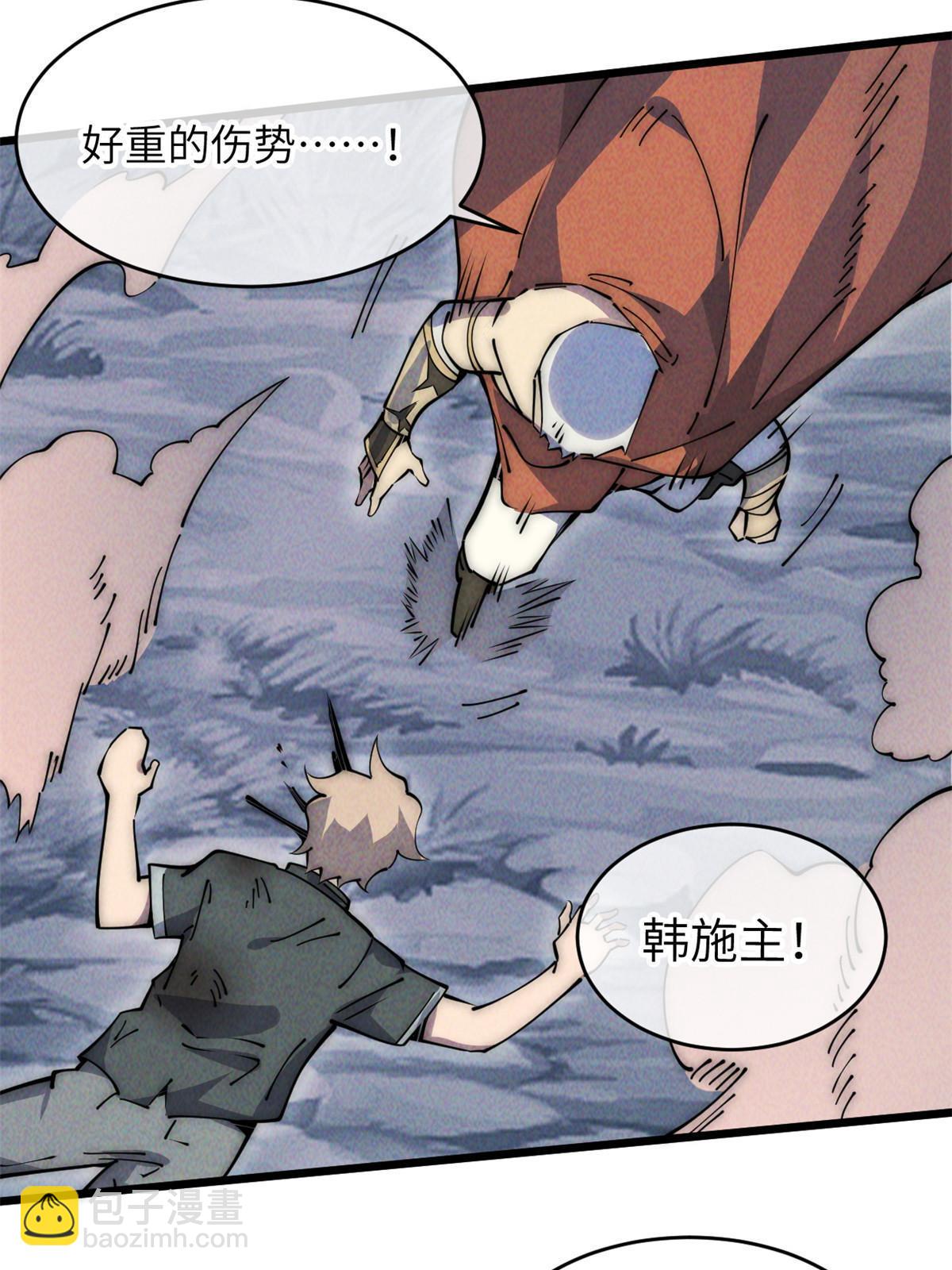 56 千手不能防30