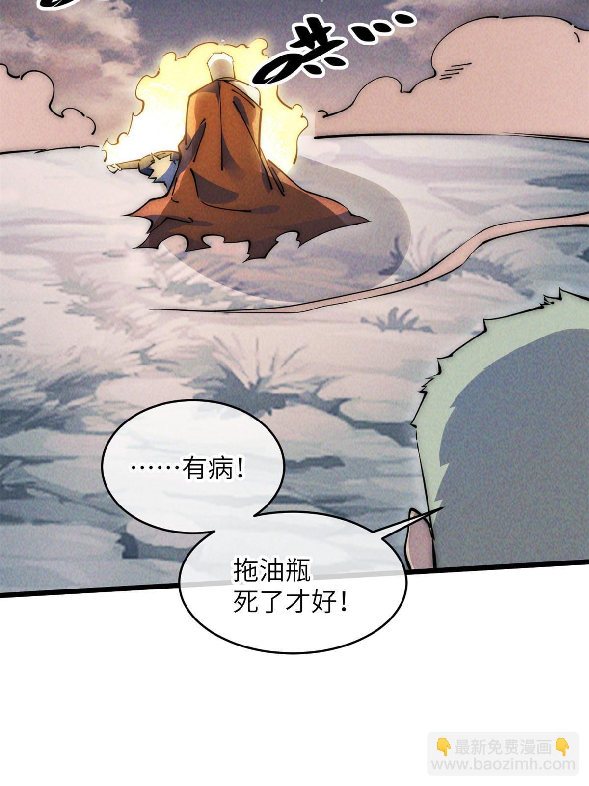 56 千手不能防32