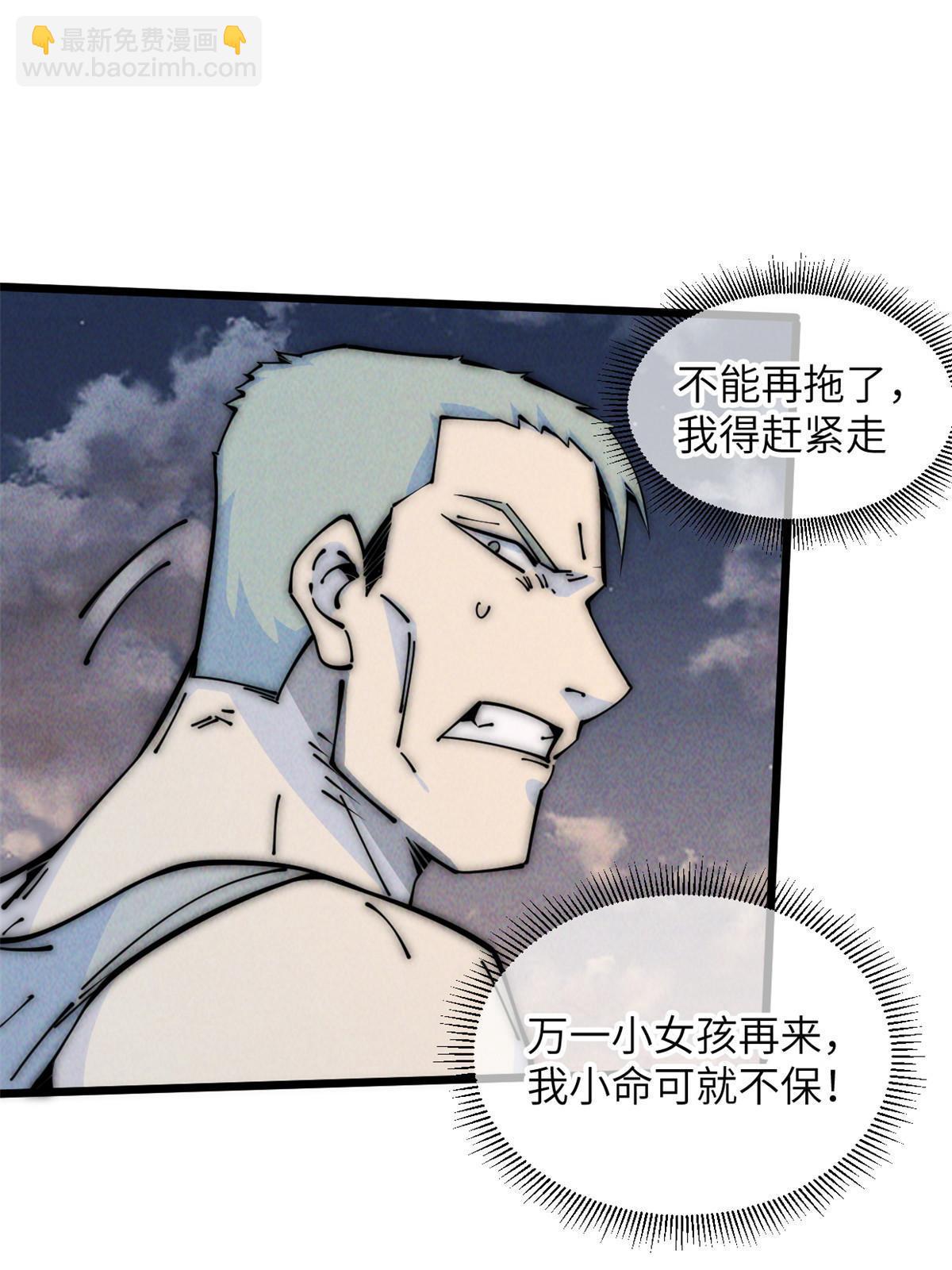56 千手不能防34