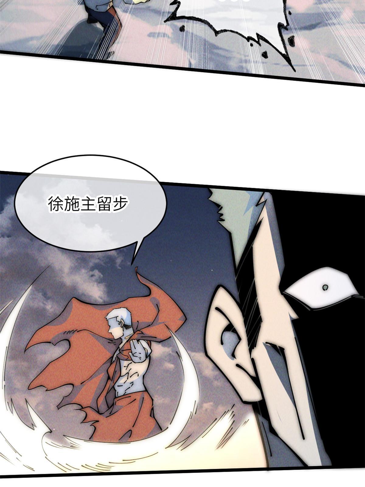 56 千手不能防36