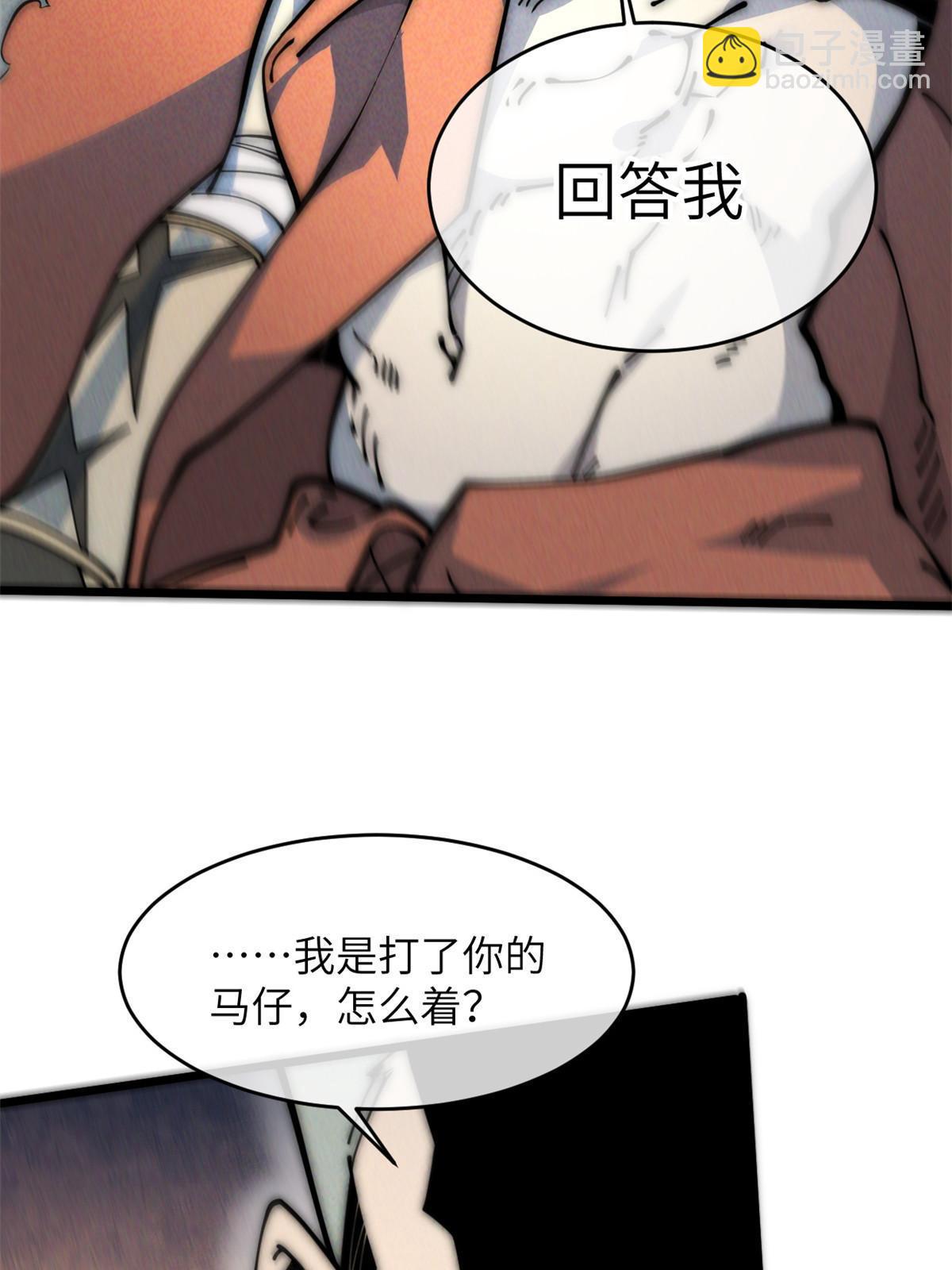 56 千手不能防38