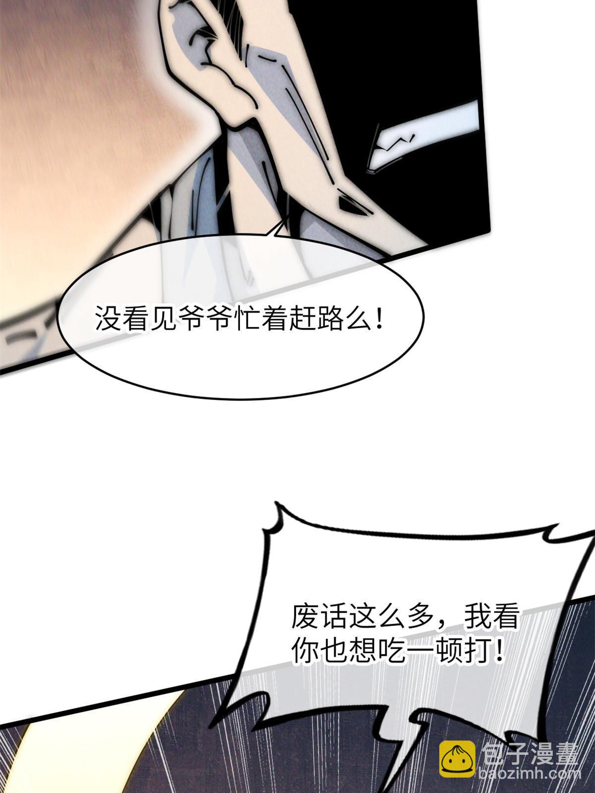 56 千手不能防39