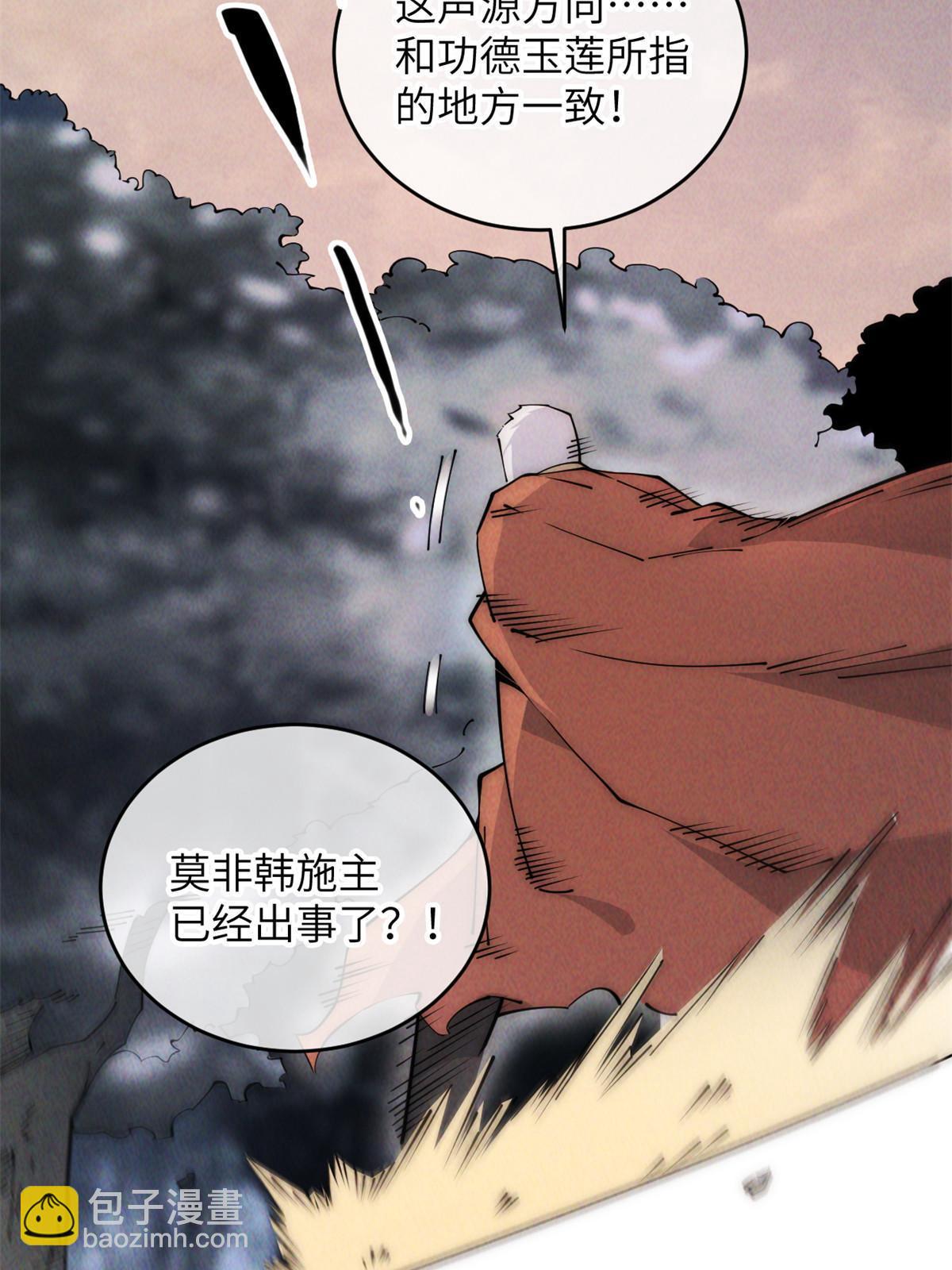 56 千手不能防4