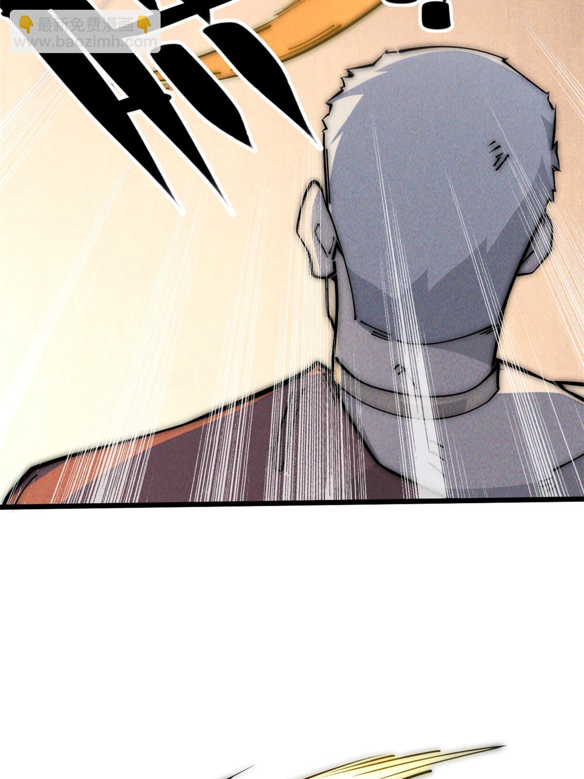 56 千手不能防41