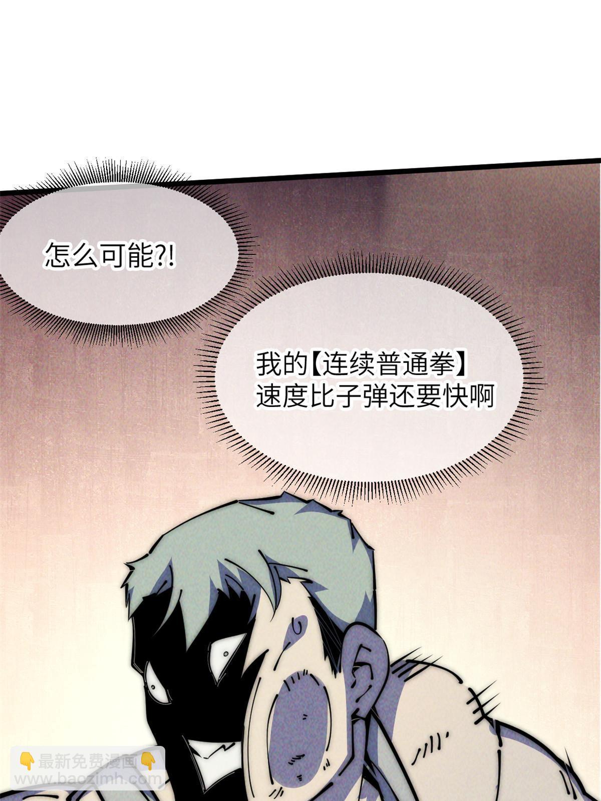 56 千手不能防45