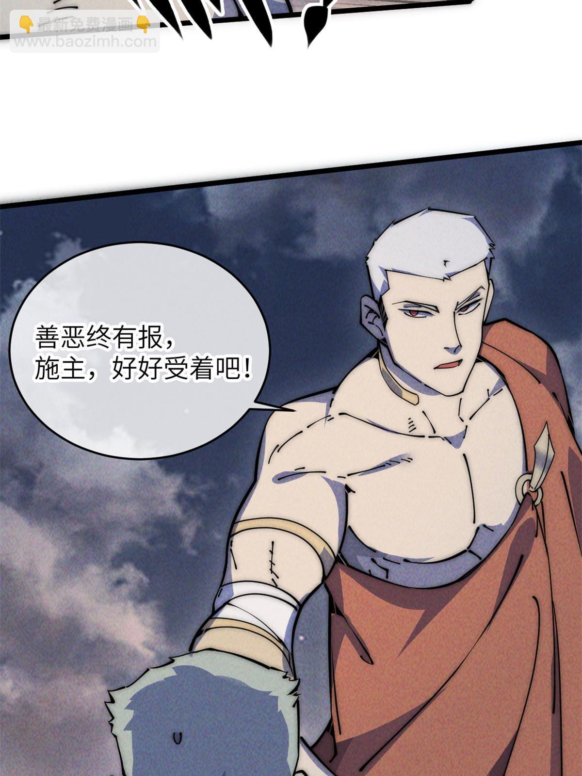 56 千手不能防47