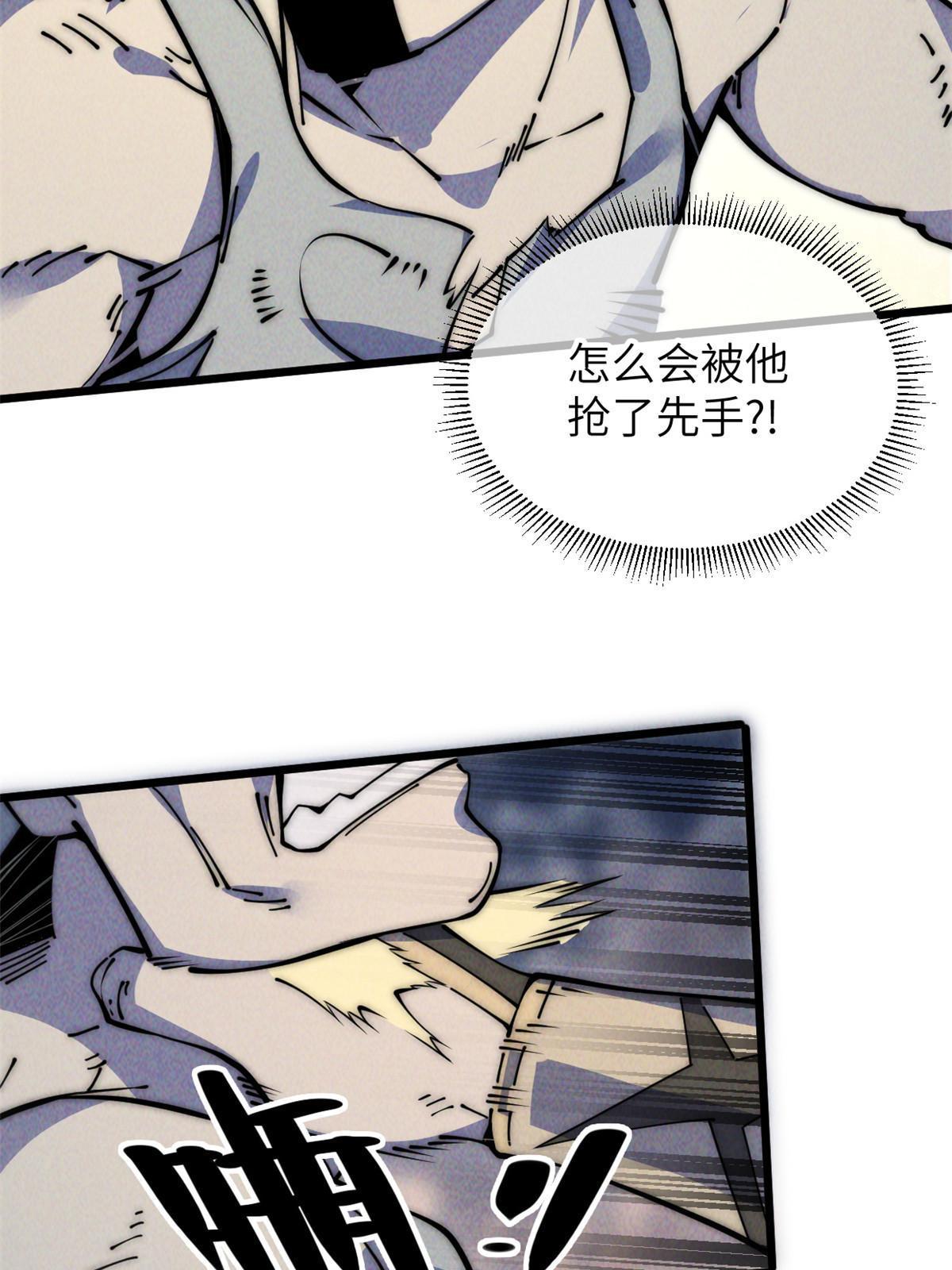 56 千手不能防50