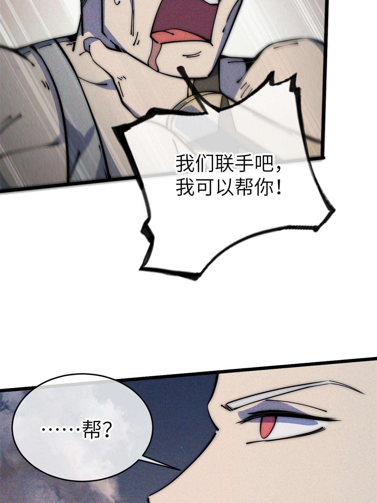 56 千手不能防53