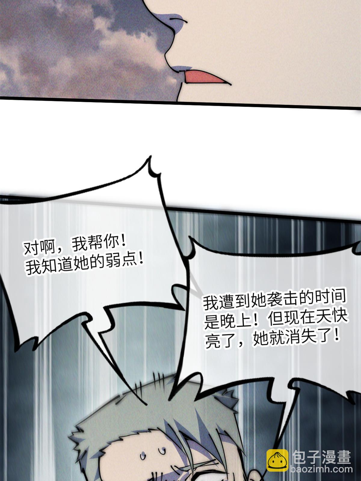 56 千手不能防54