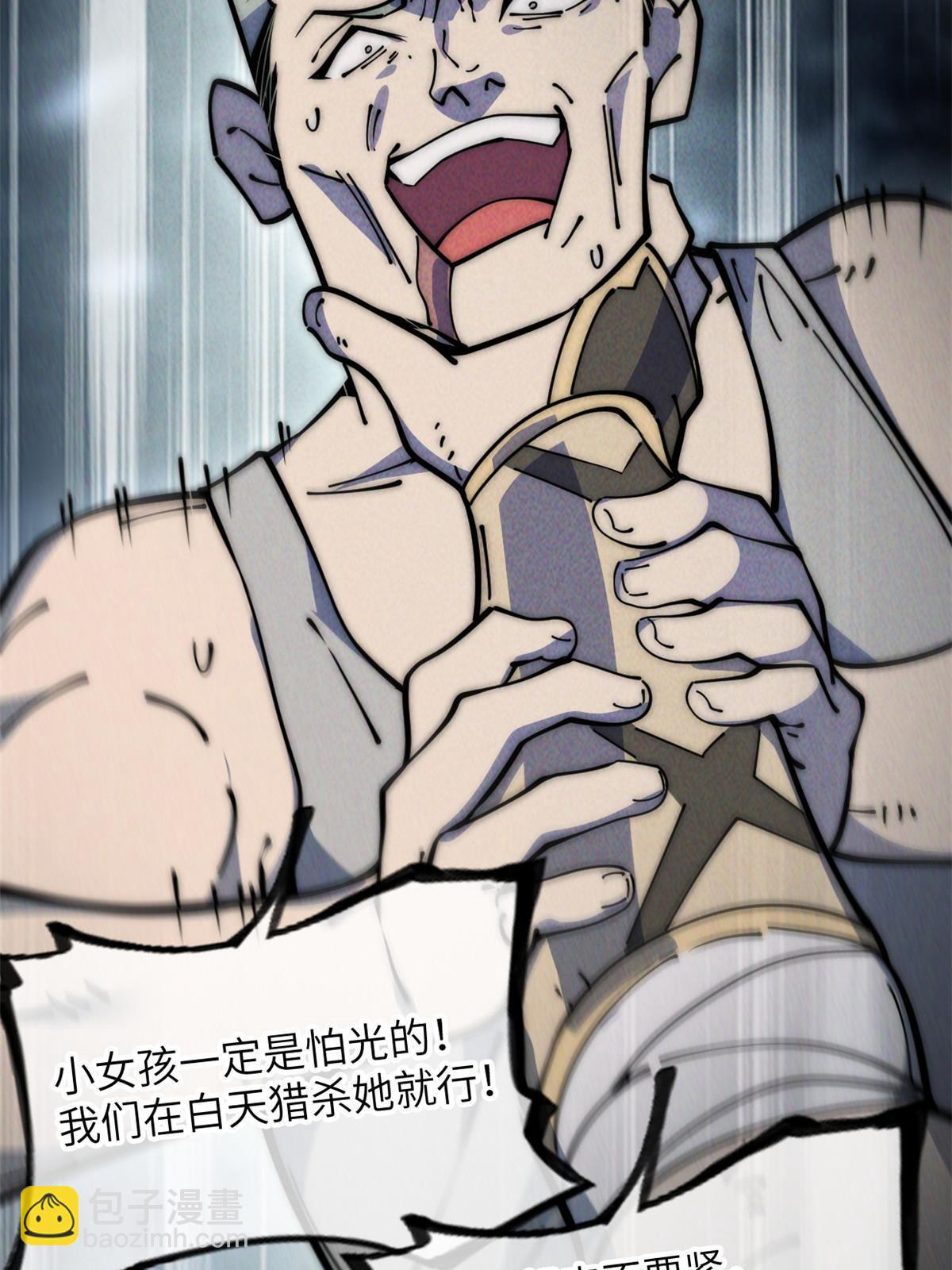 56 千手不能防55