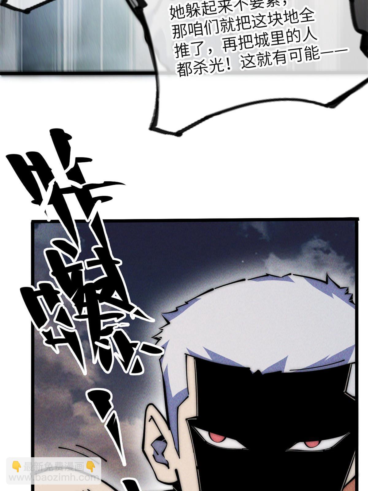 56 千手不能防56