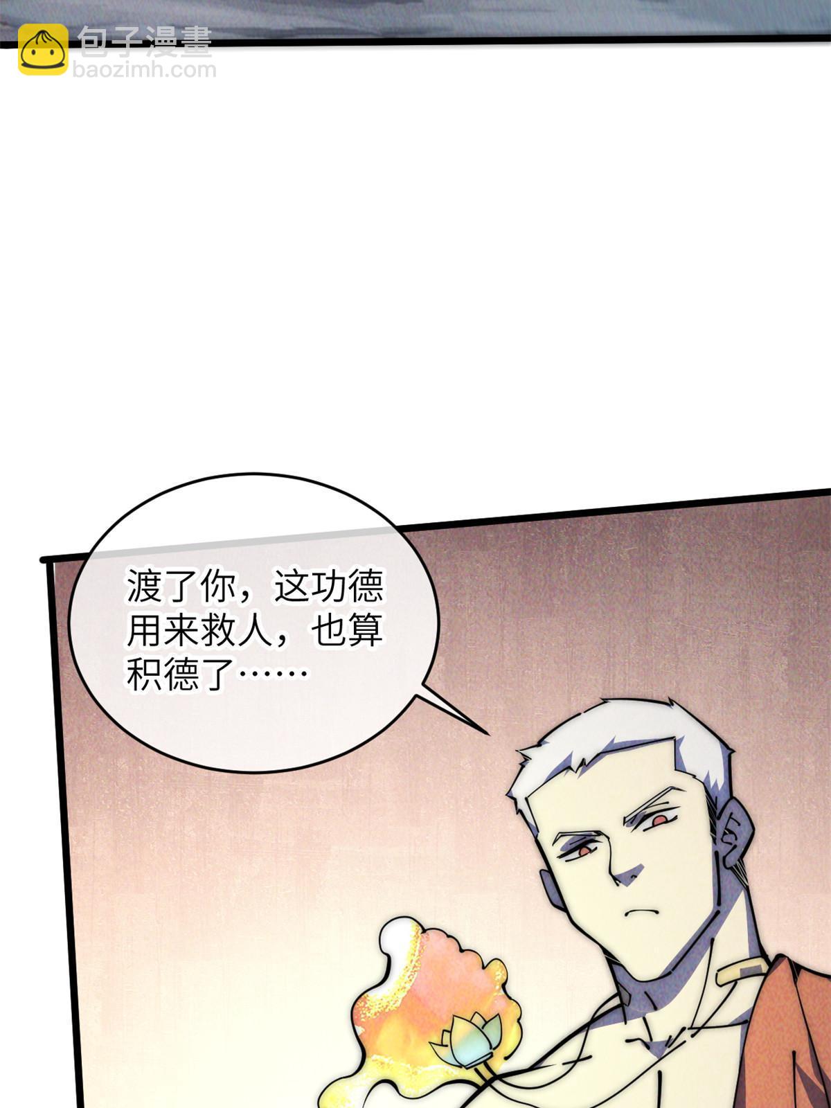 56 千手不能防59