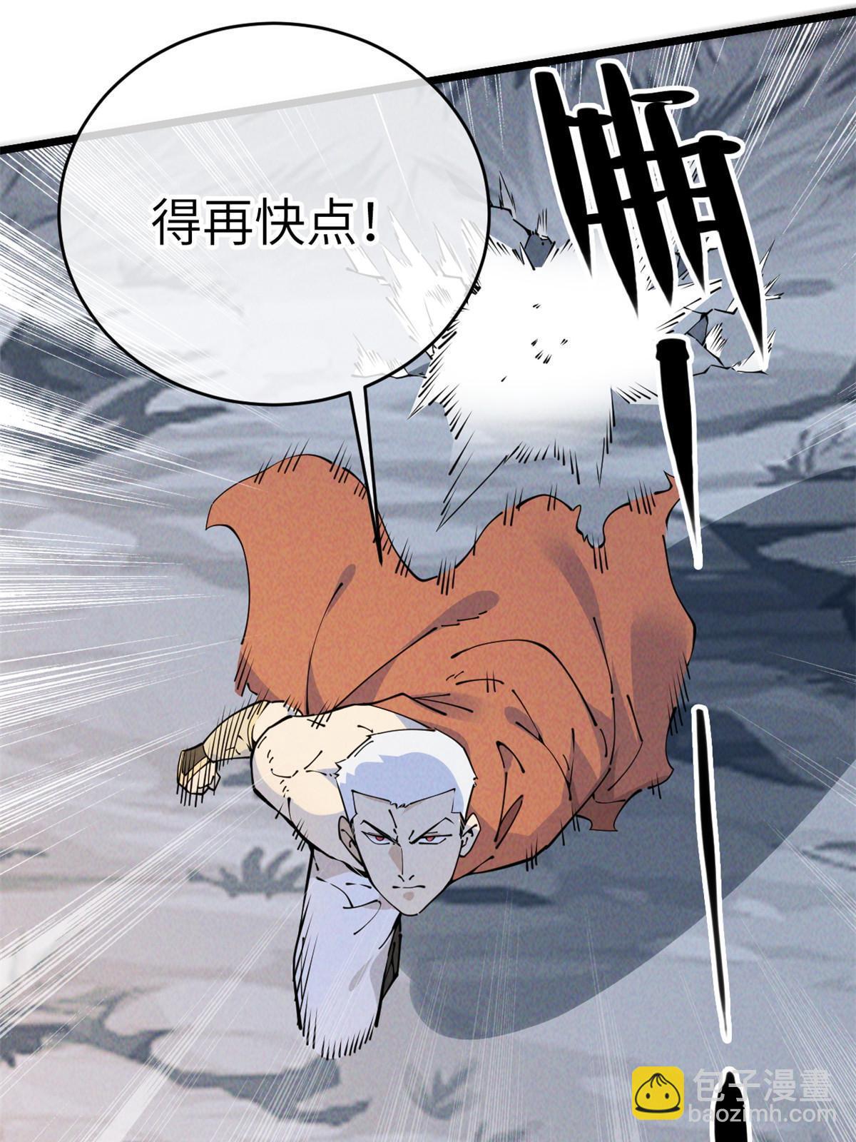 56 千手不能防6