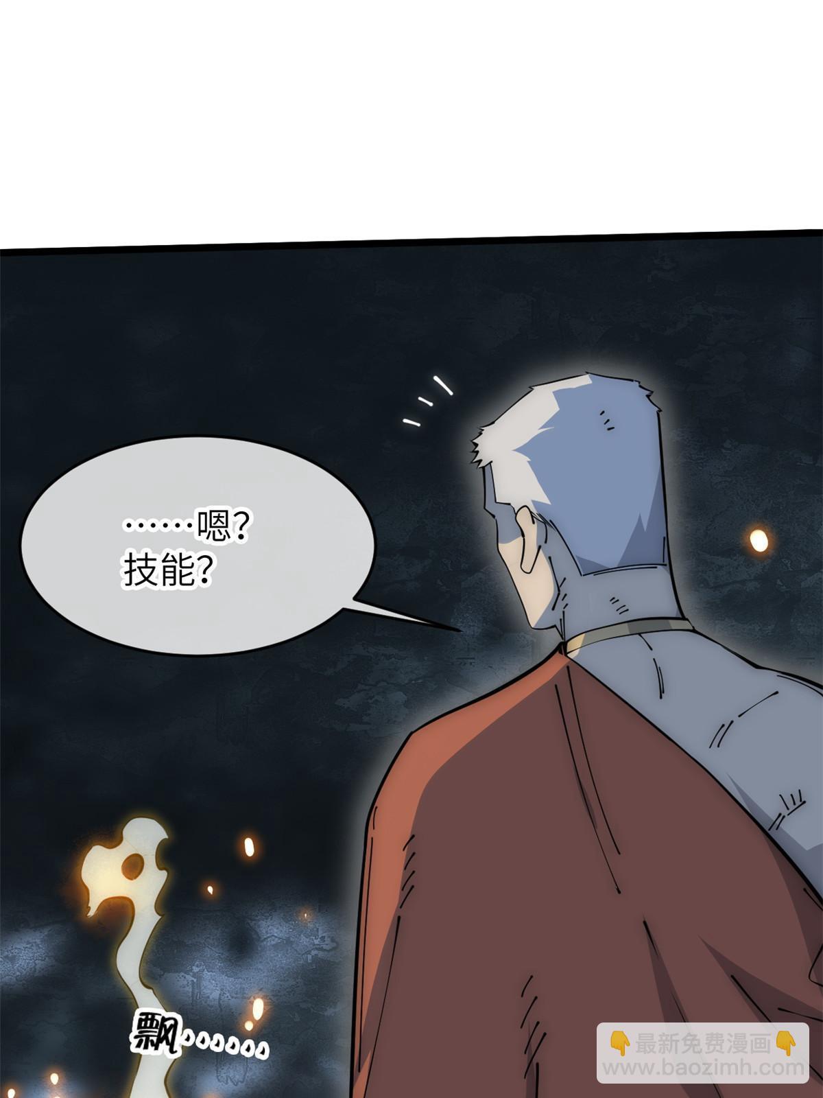 56 千手不能防61