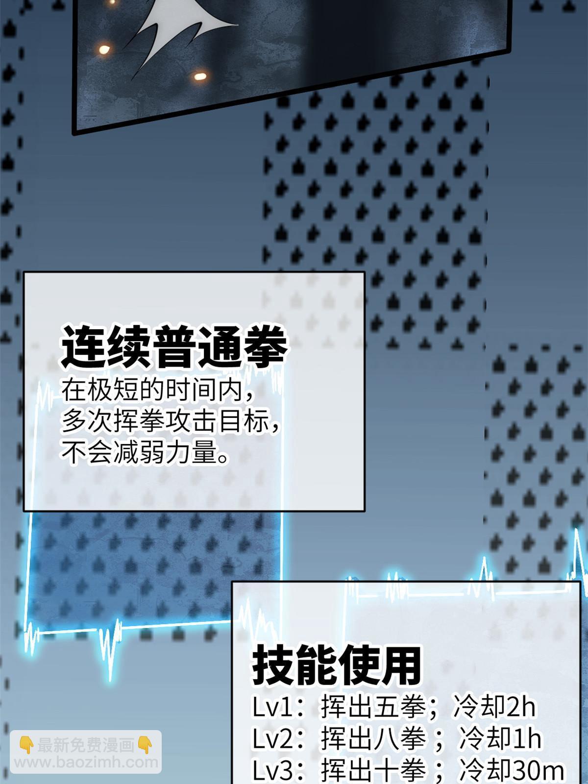 56 千手不能防63