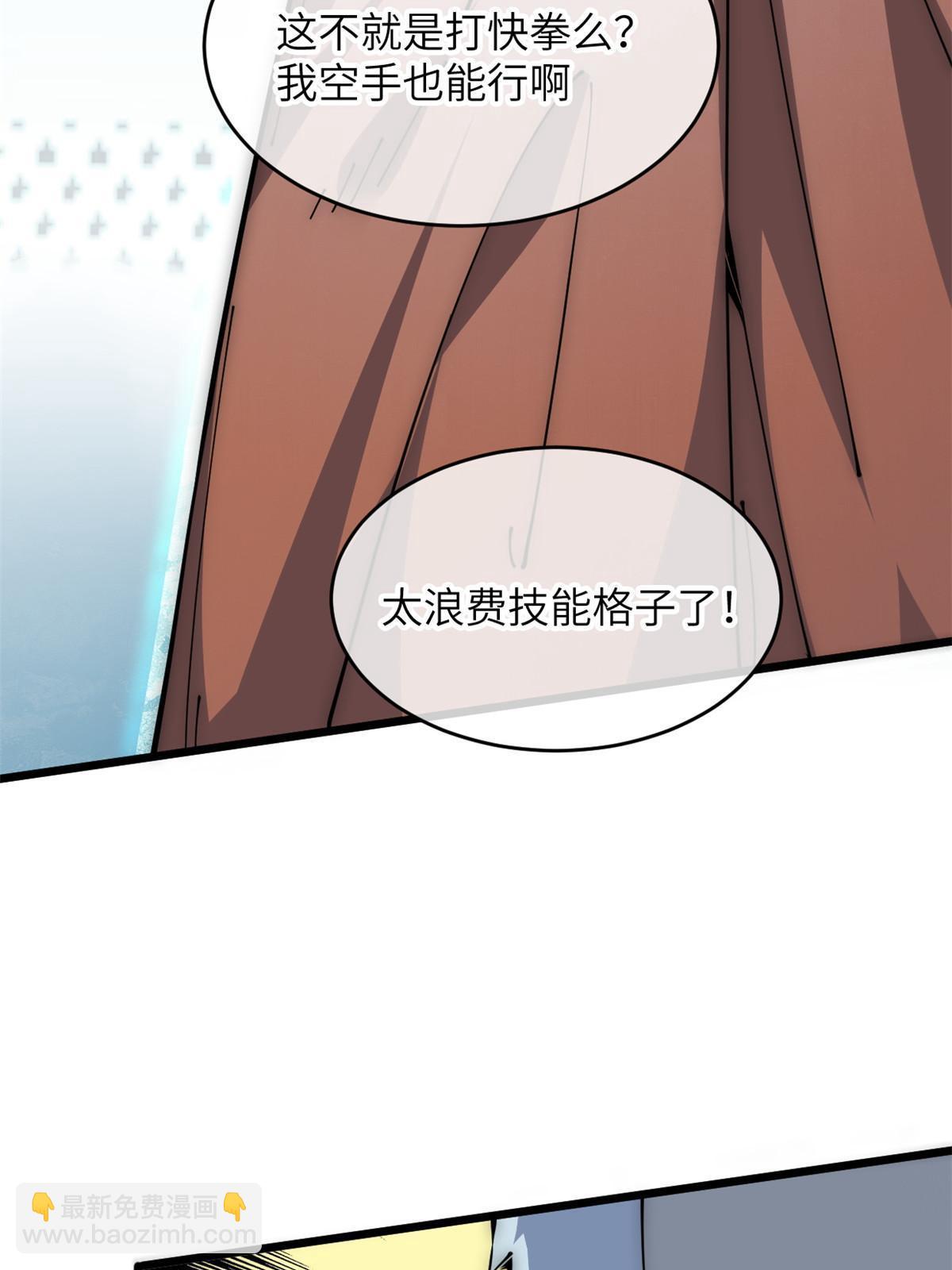 56 千手不能防65