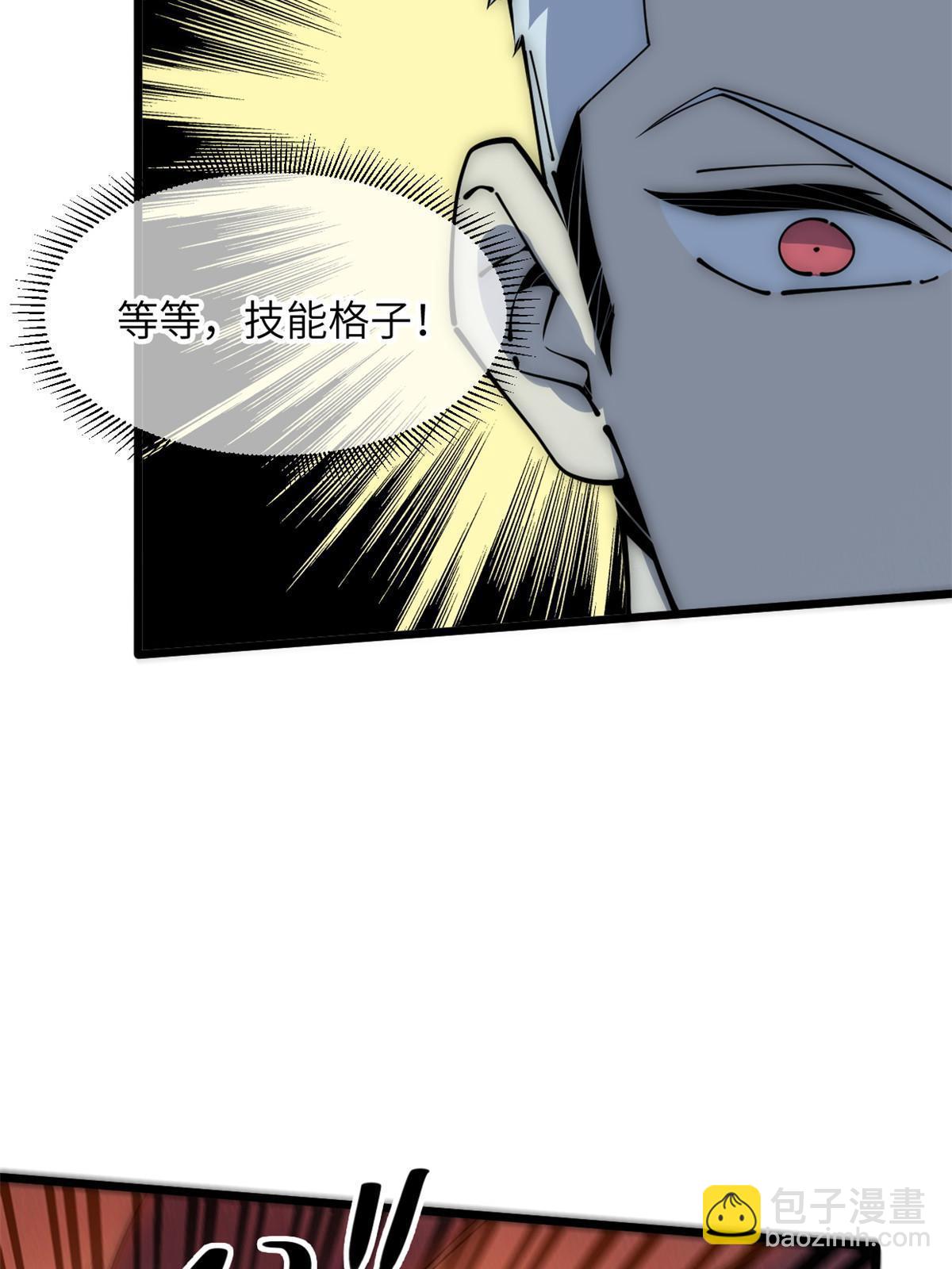 56 千手不能防66