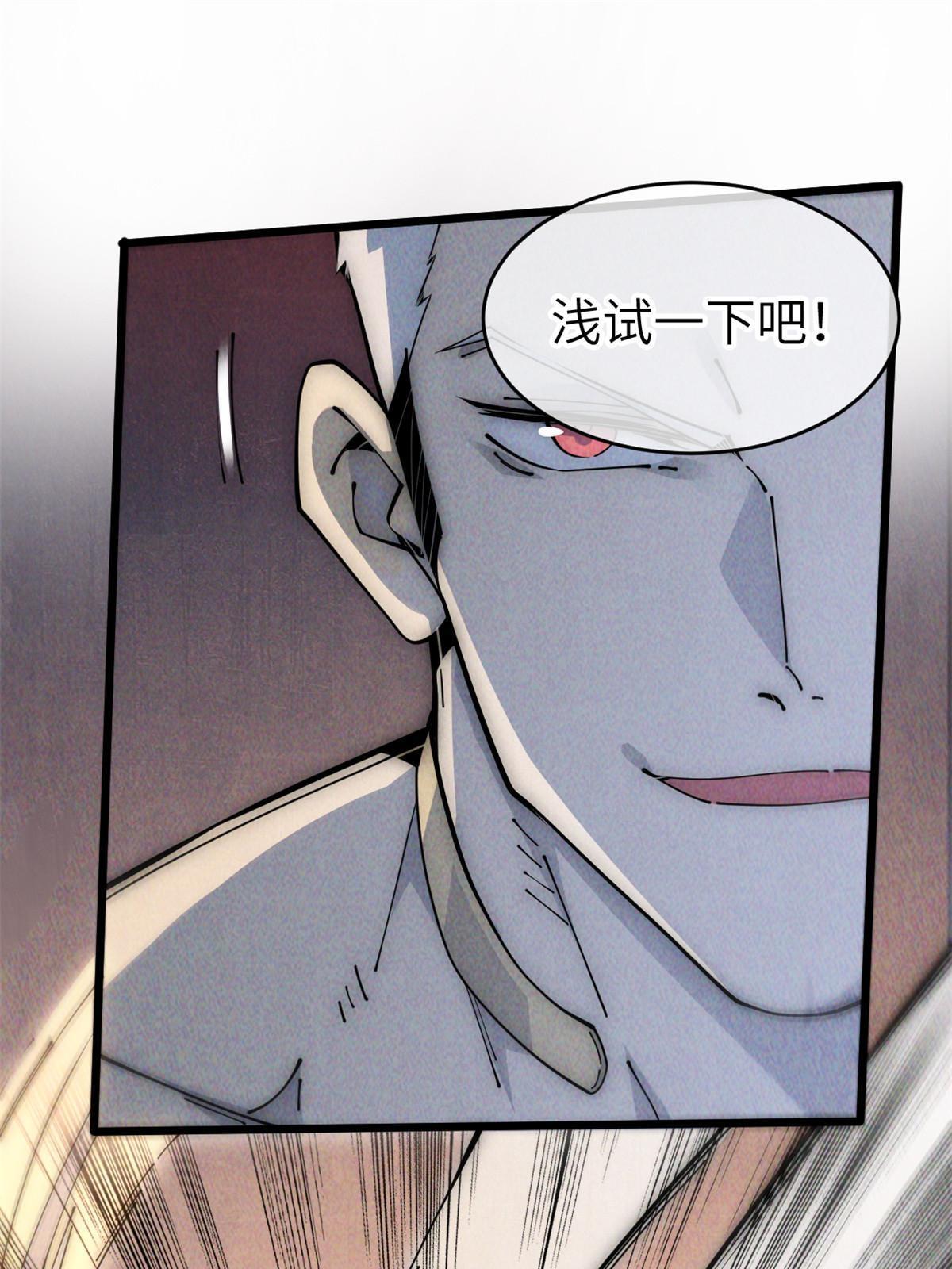 56 千手不能防71