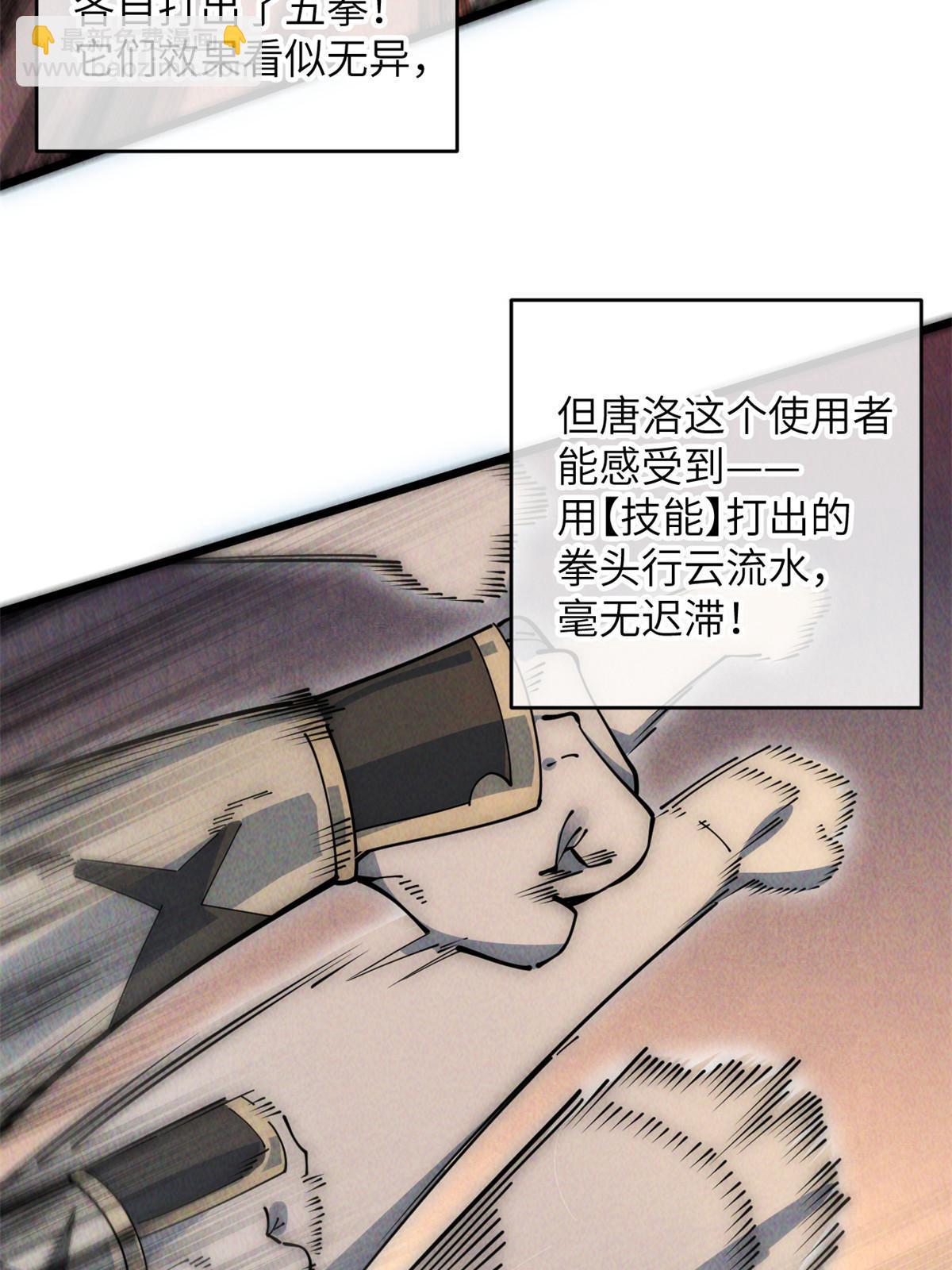 56 千手不能防73