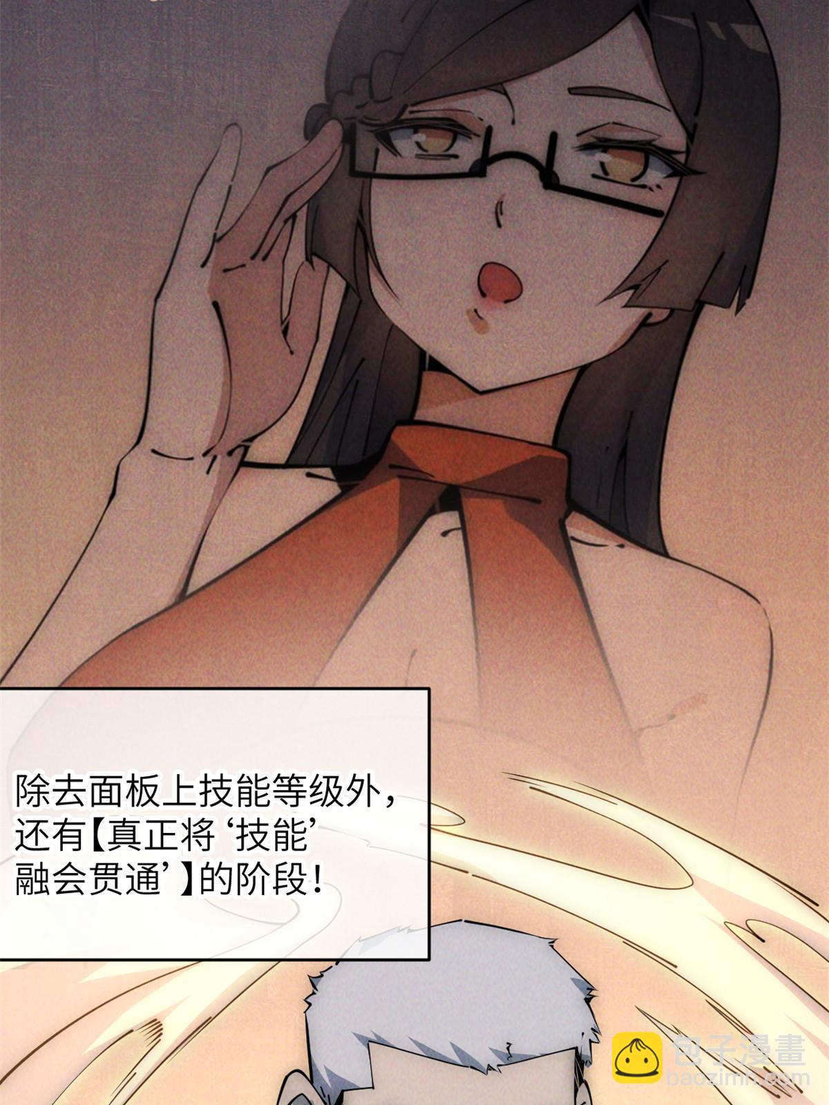 56 千手不能防75
