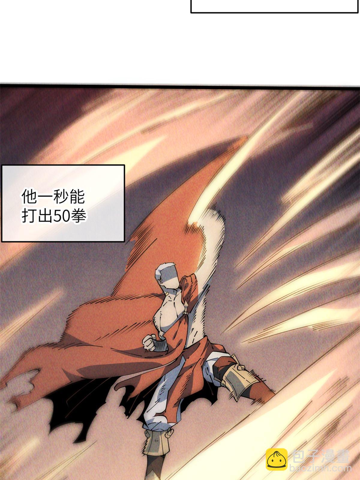 56 千手不能防78