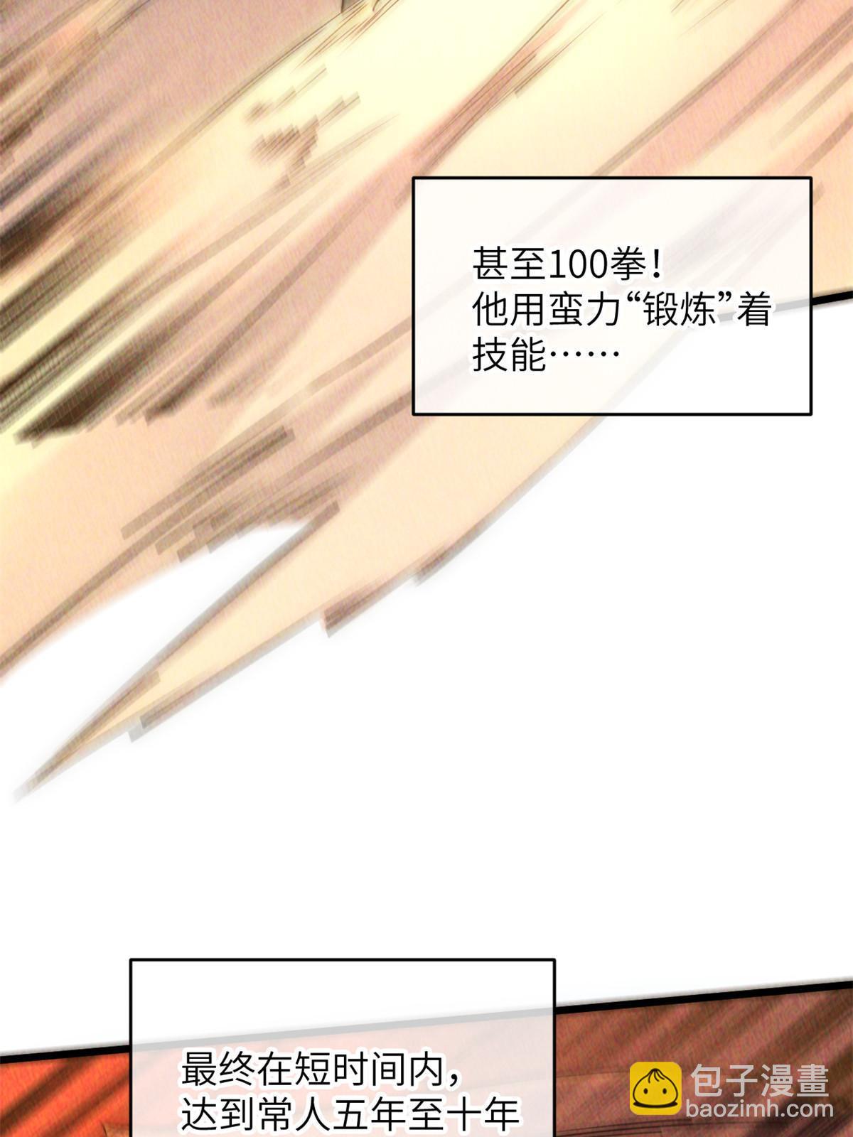 56 千手不能防79