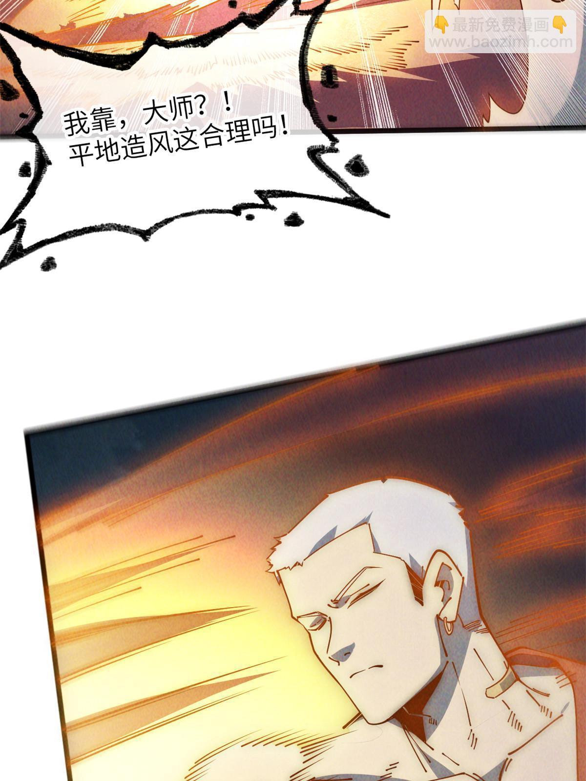 56 千手不能防84