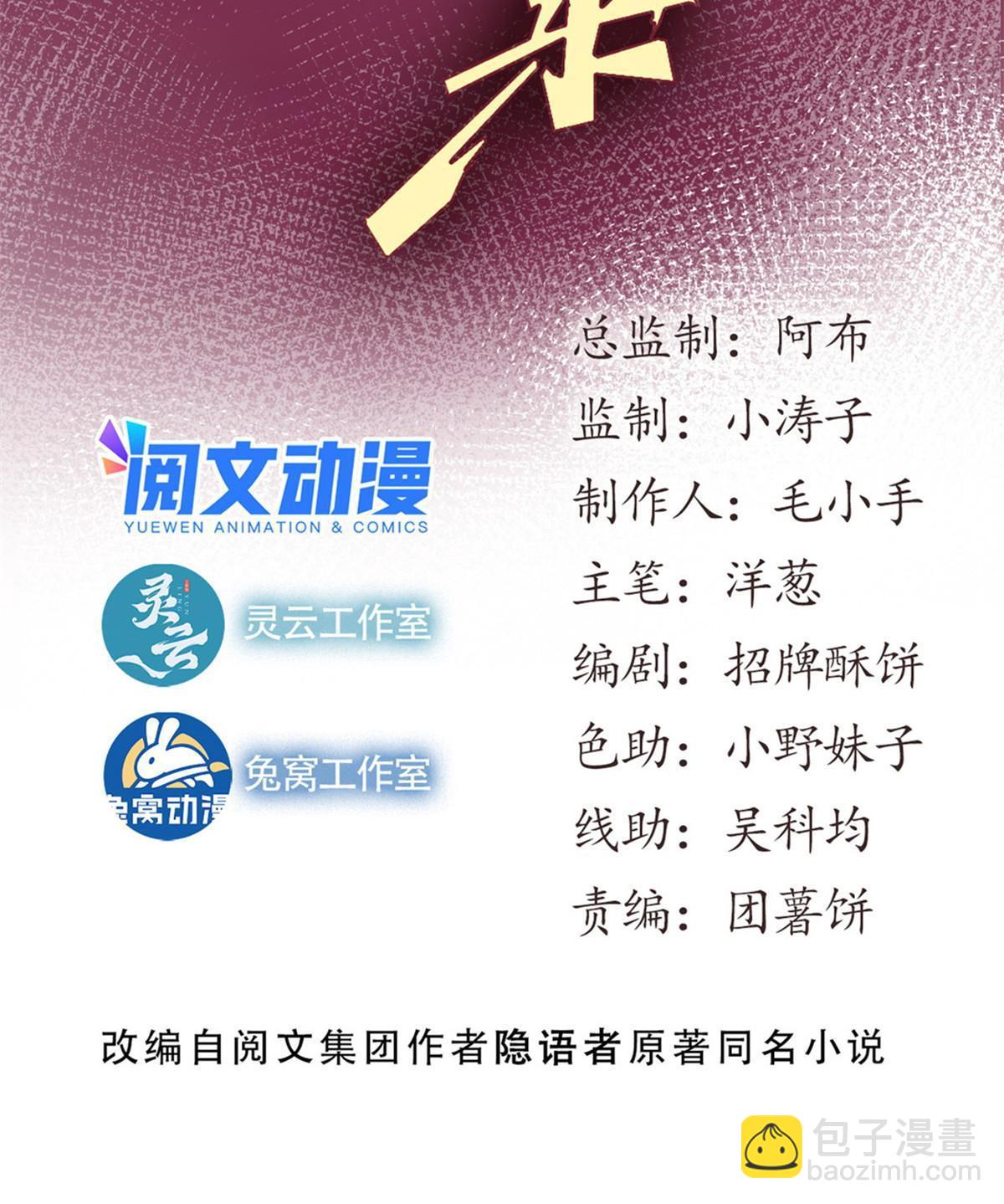 56 千手不能防9