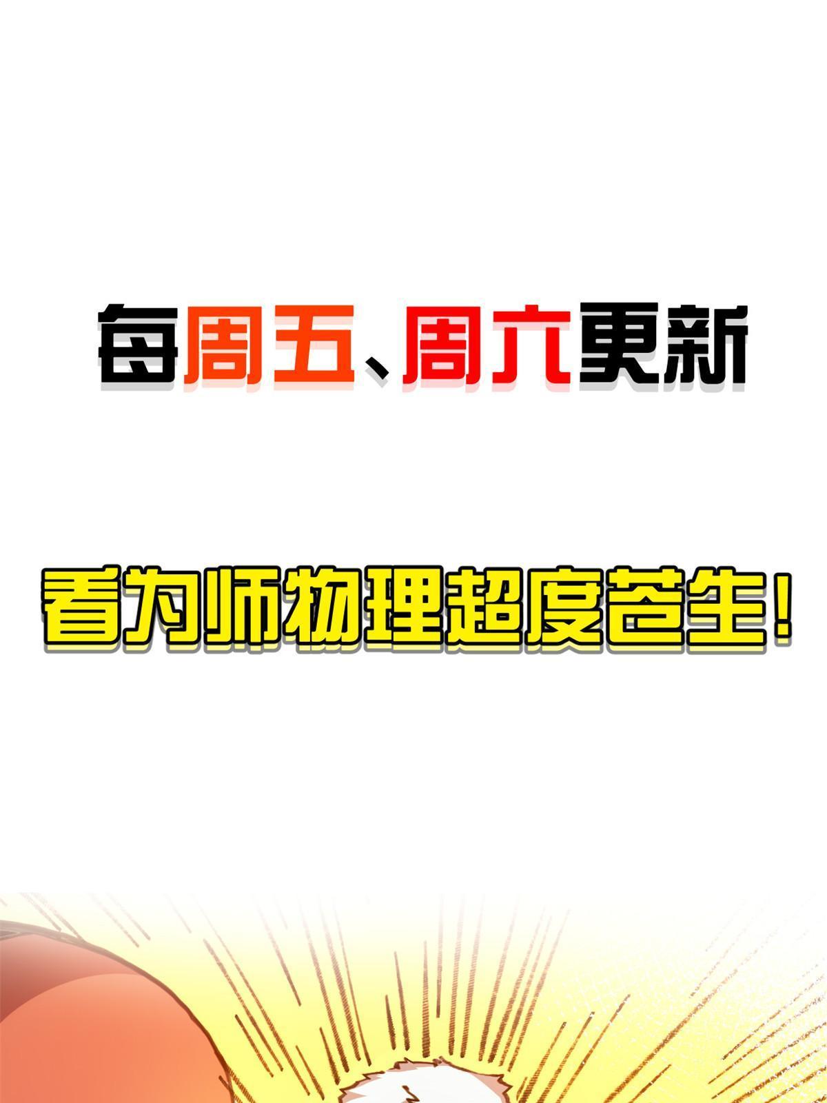 56 千手不能防95