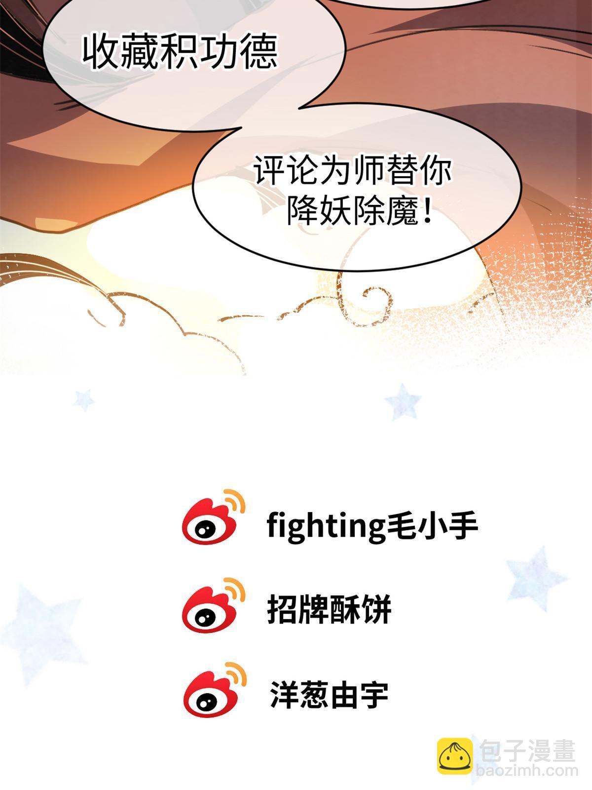56 千手不能防97