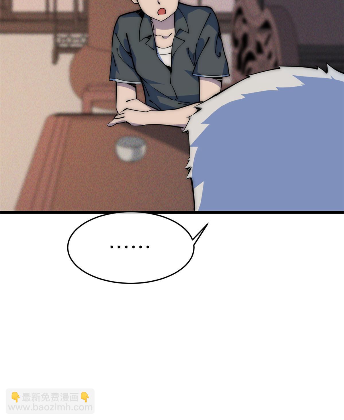 57 头骨13