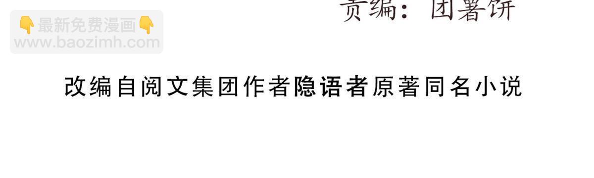 57 头骨2