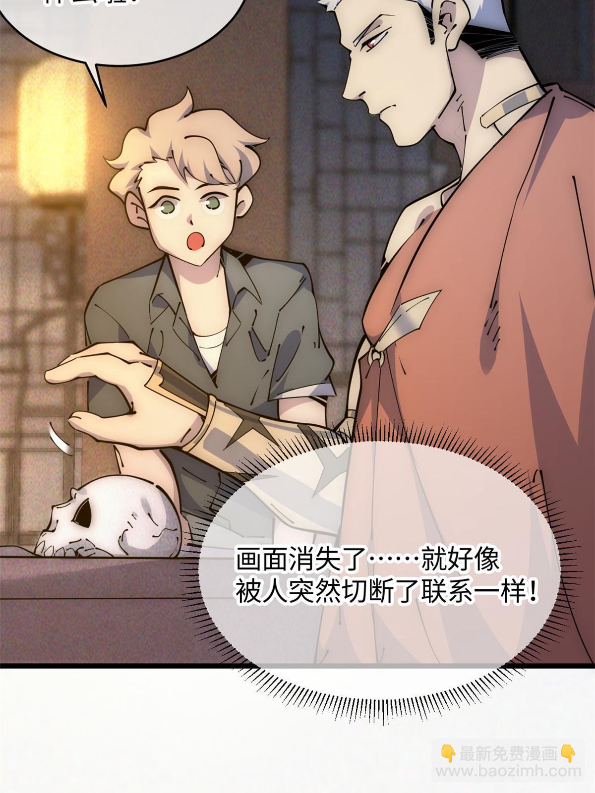 57 头骨28