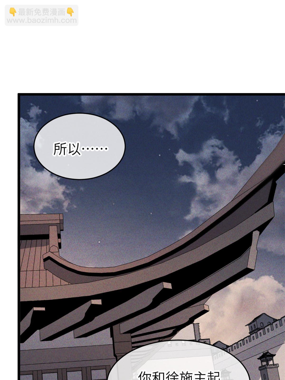 57 头骨3