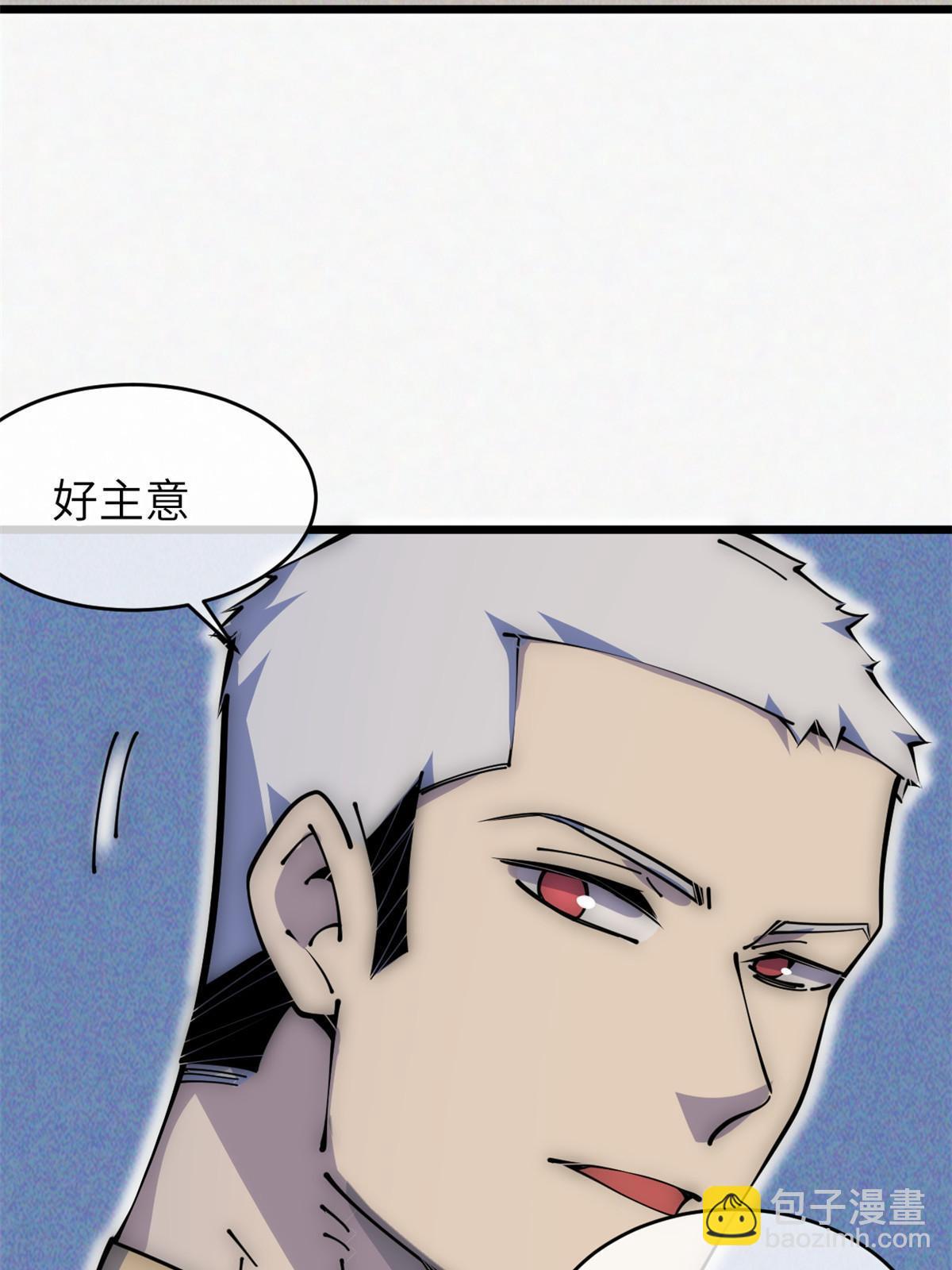 57 头骨34