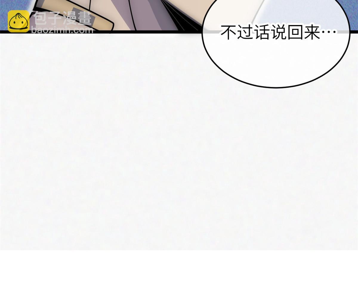 57 头骨35