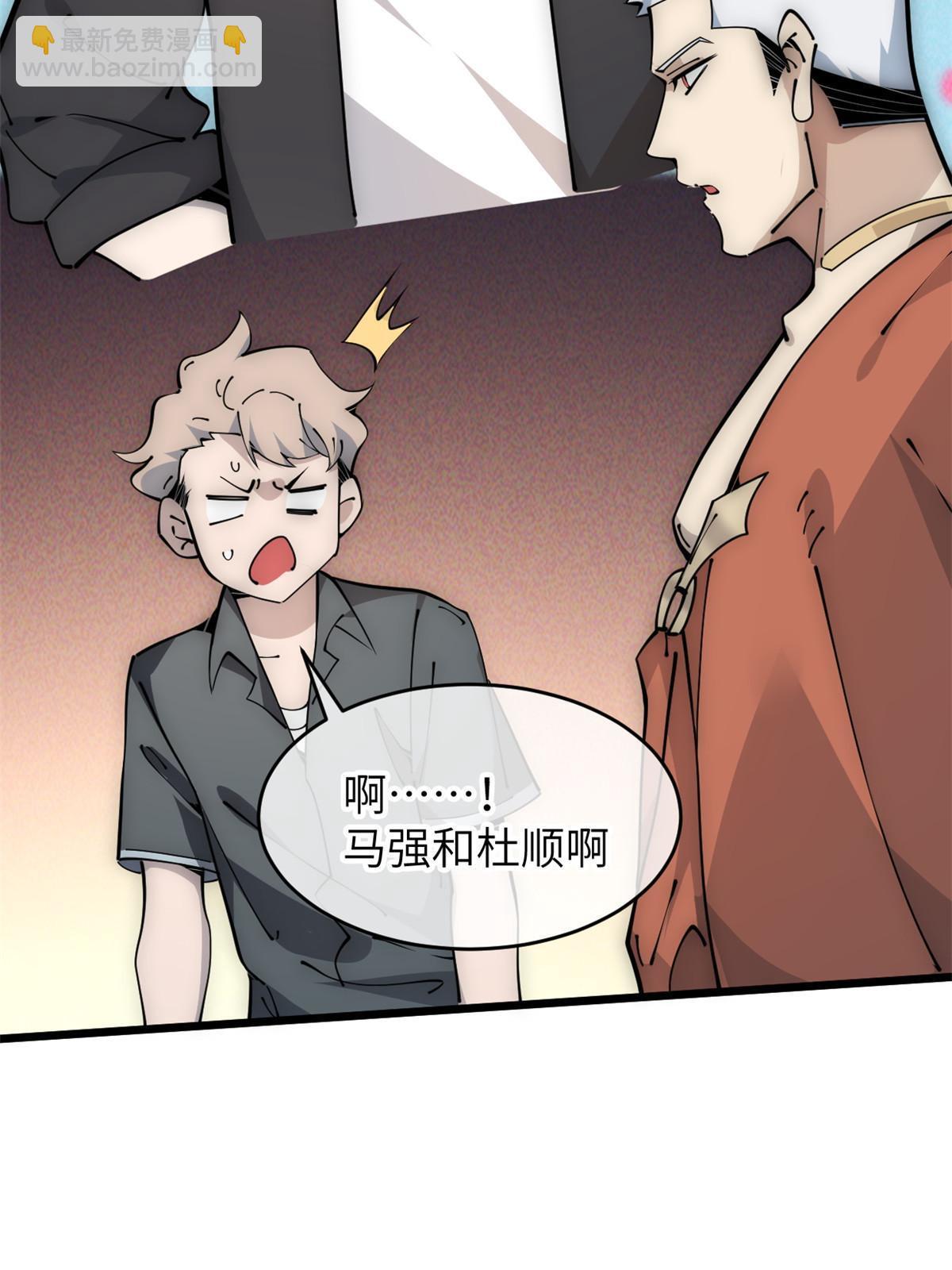 57 头骨37