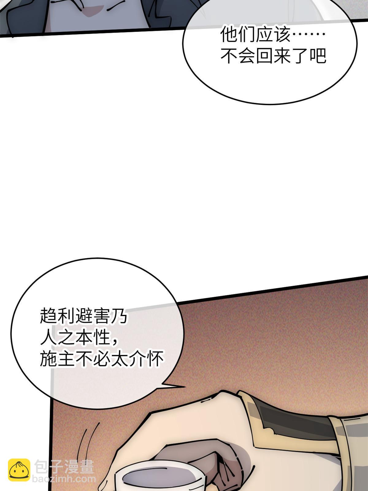 57 头骨40