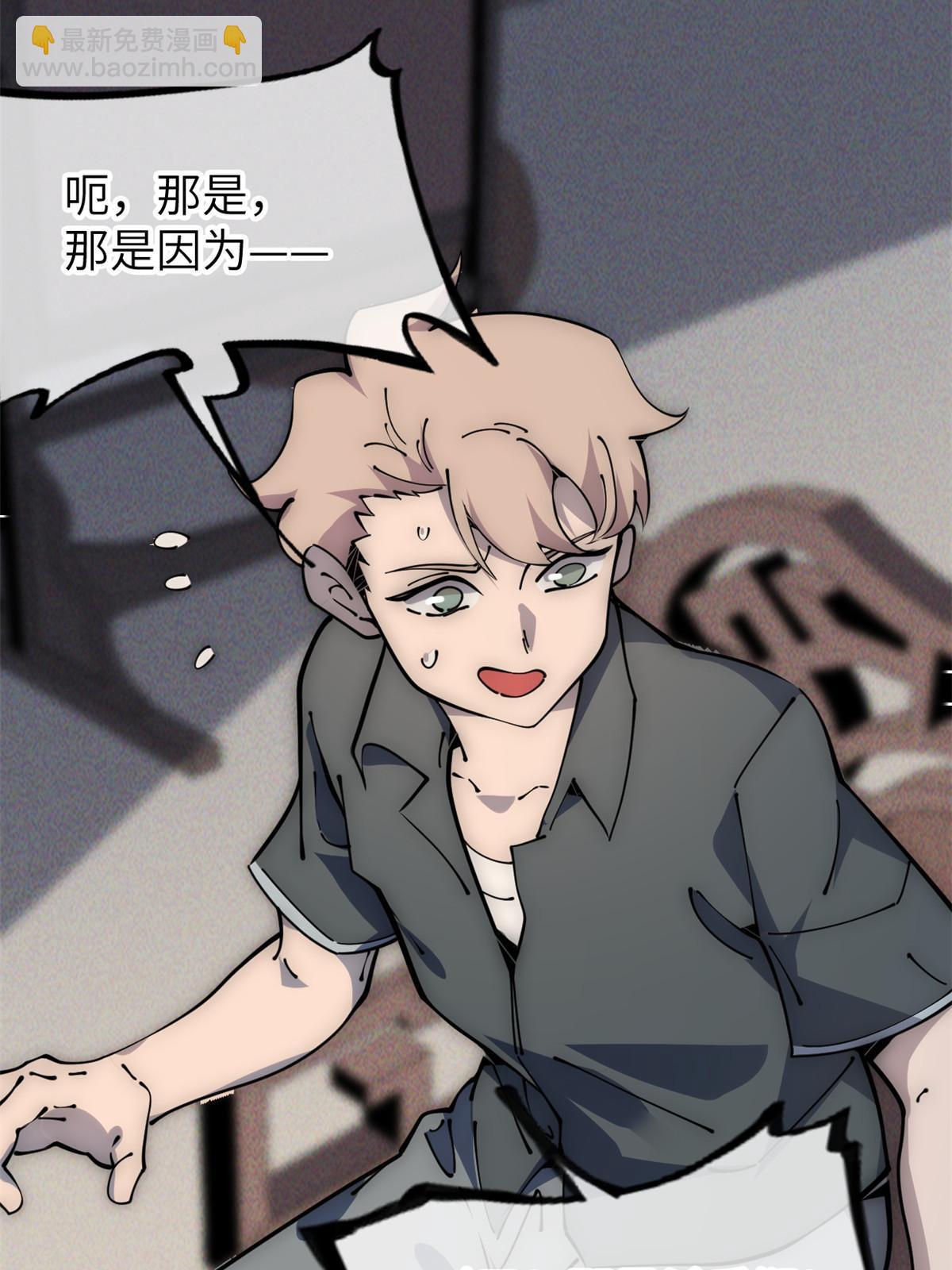 57 头骨44